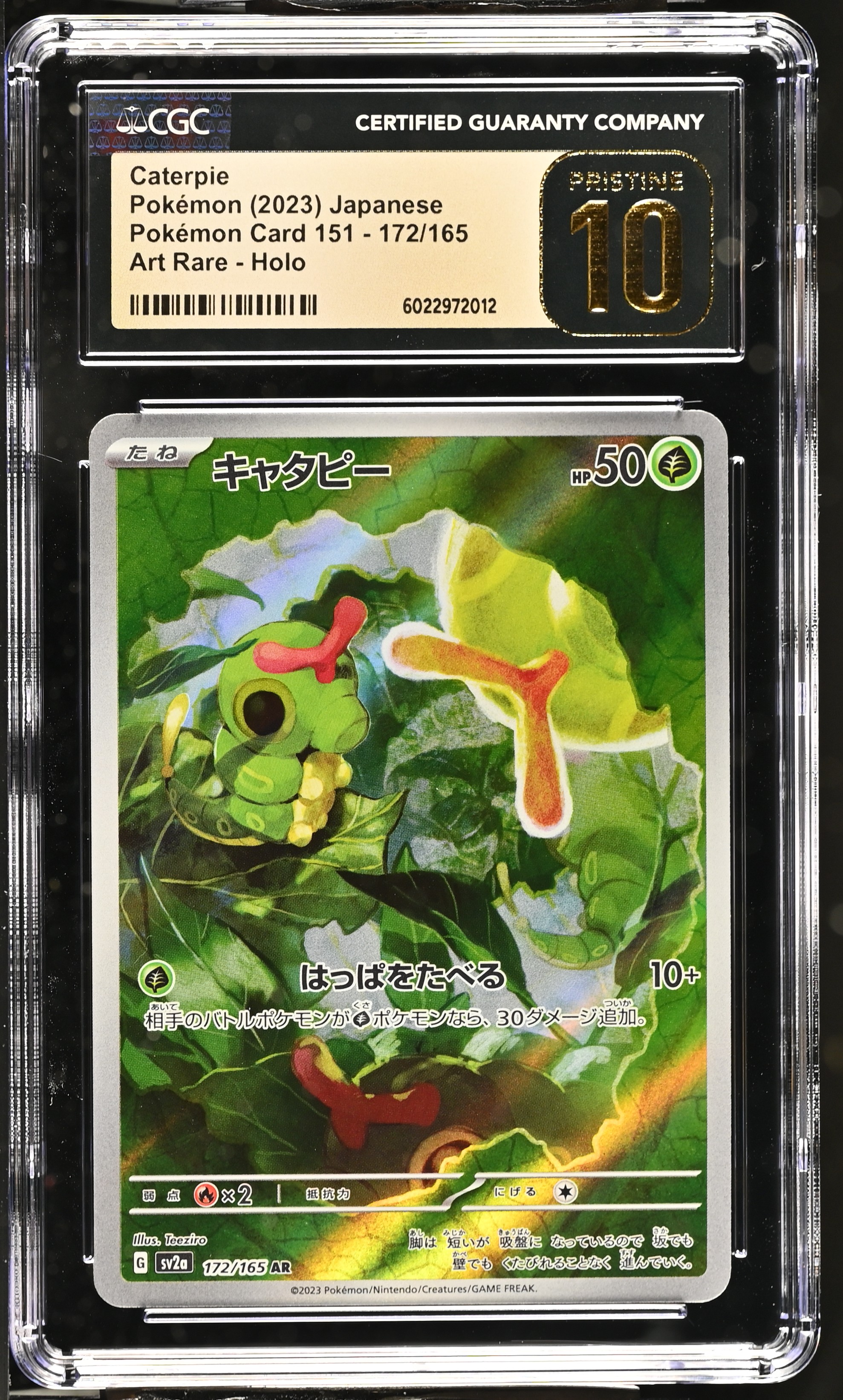 2023 #172 Caterpie CGC 10 Pristine Pokemon Card 151 - sv2a - Japanese