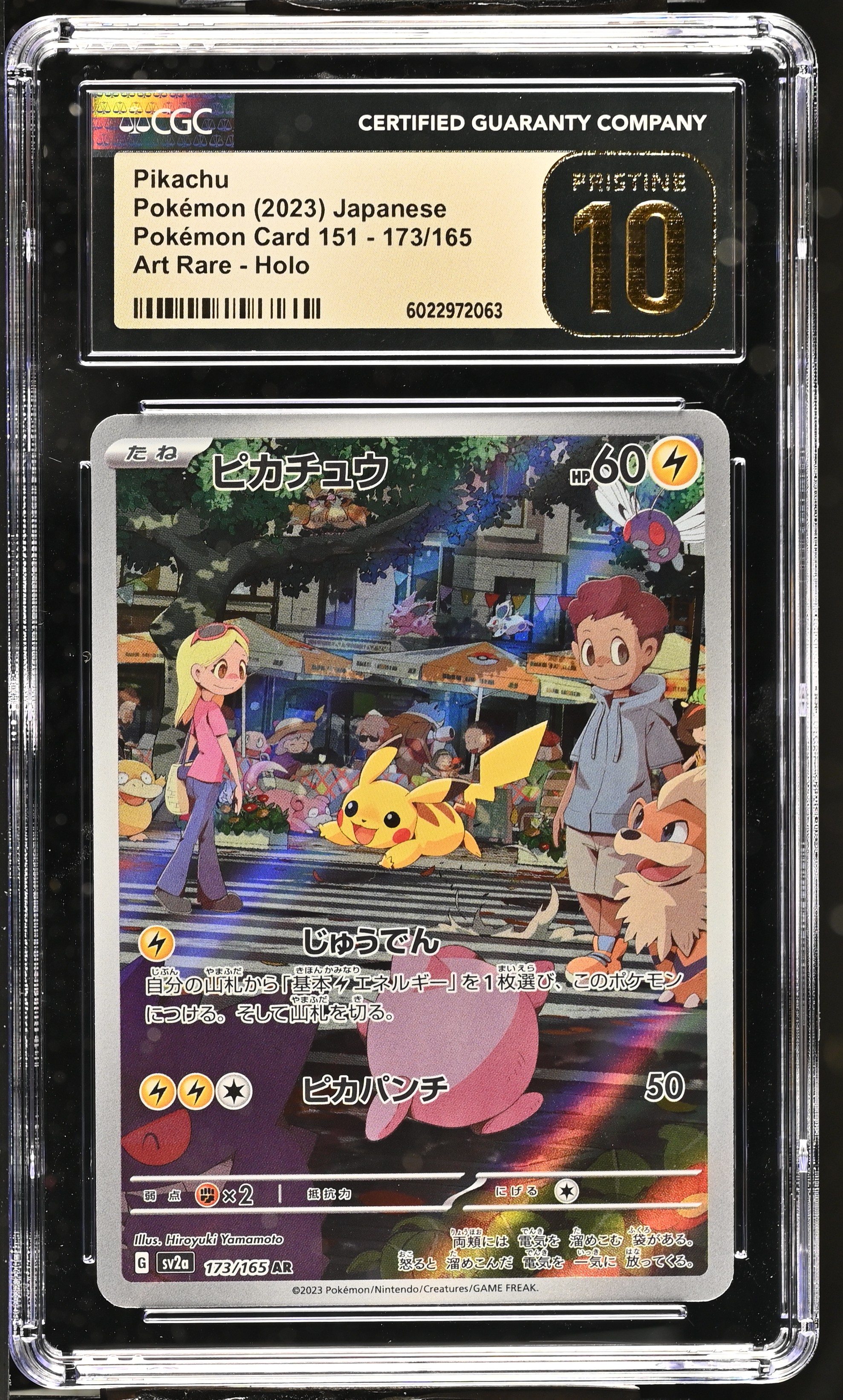 2023 #173 Pikachu CGC 10 Pristine Pokemon Card 151 - sv2a - Japanese