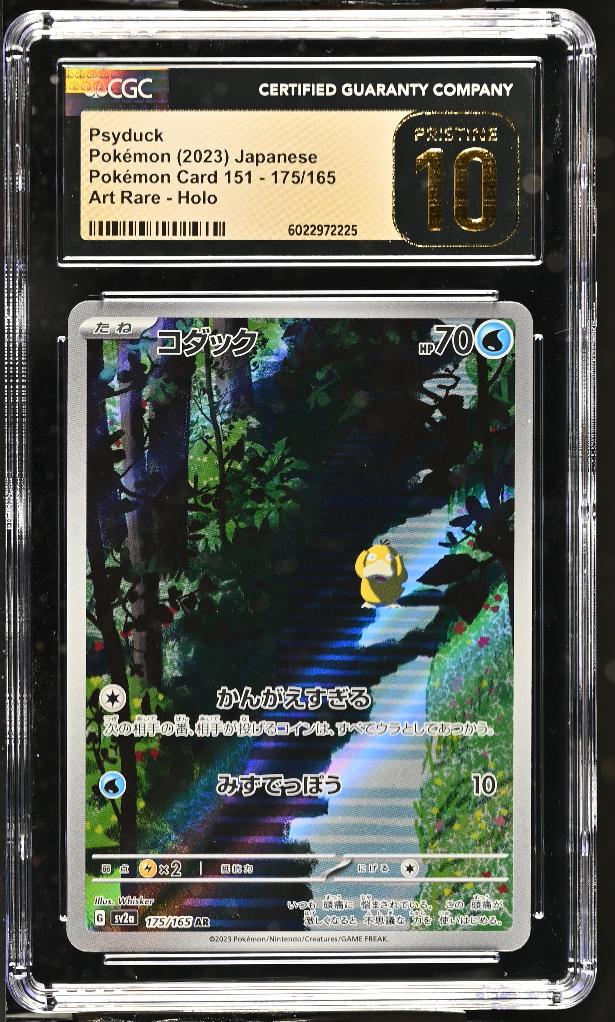 2023 #175 Psyduck CGC 10 Pristine Pokemon Card 151 - sv2a - Japanese