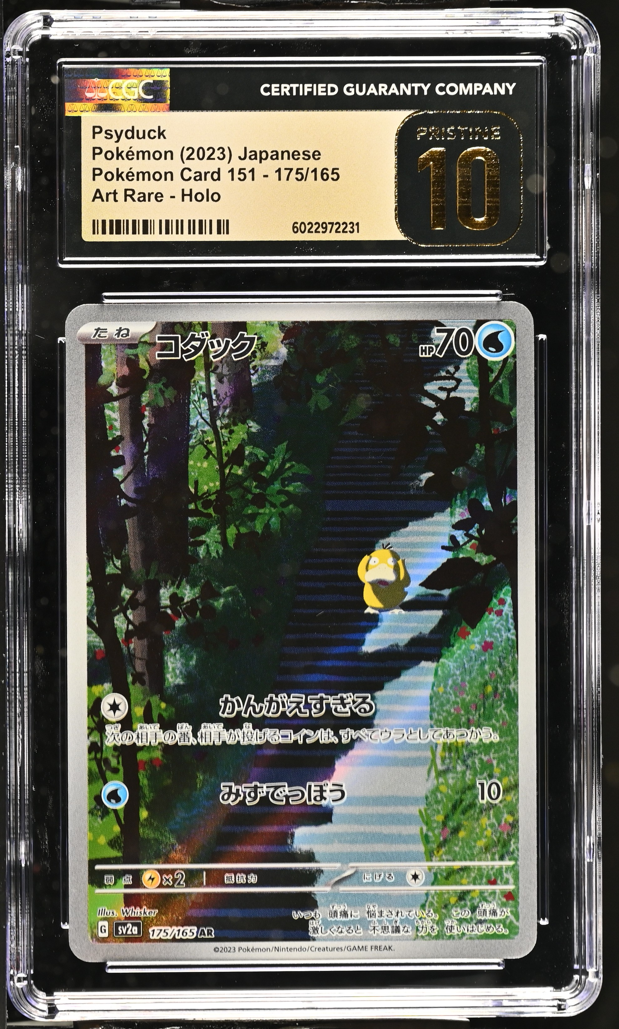 2023 #175 Psyduck CGC 10 Pristine Pokemon Card 151 - sv2a - Japanese