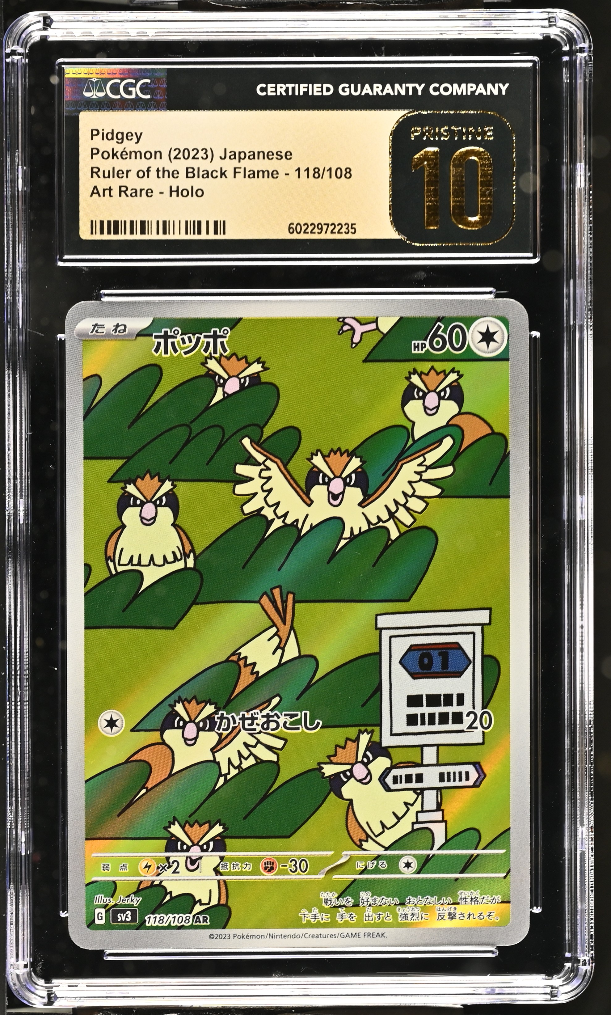 2023 #118 Pidgey CGC 10 Pristine Ruler of the Black Flame - sv3 - Japanese
