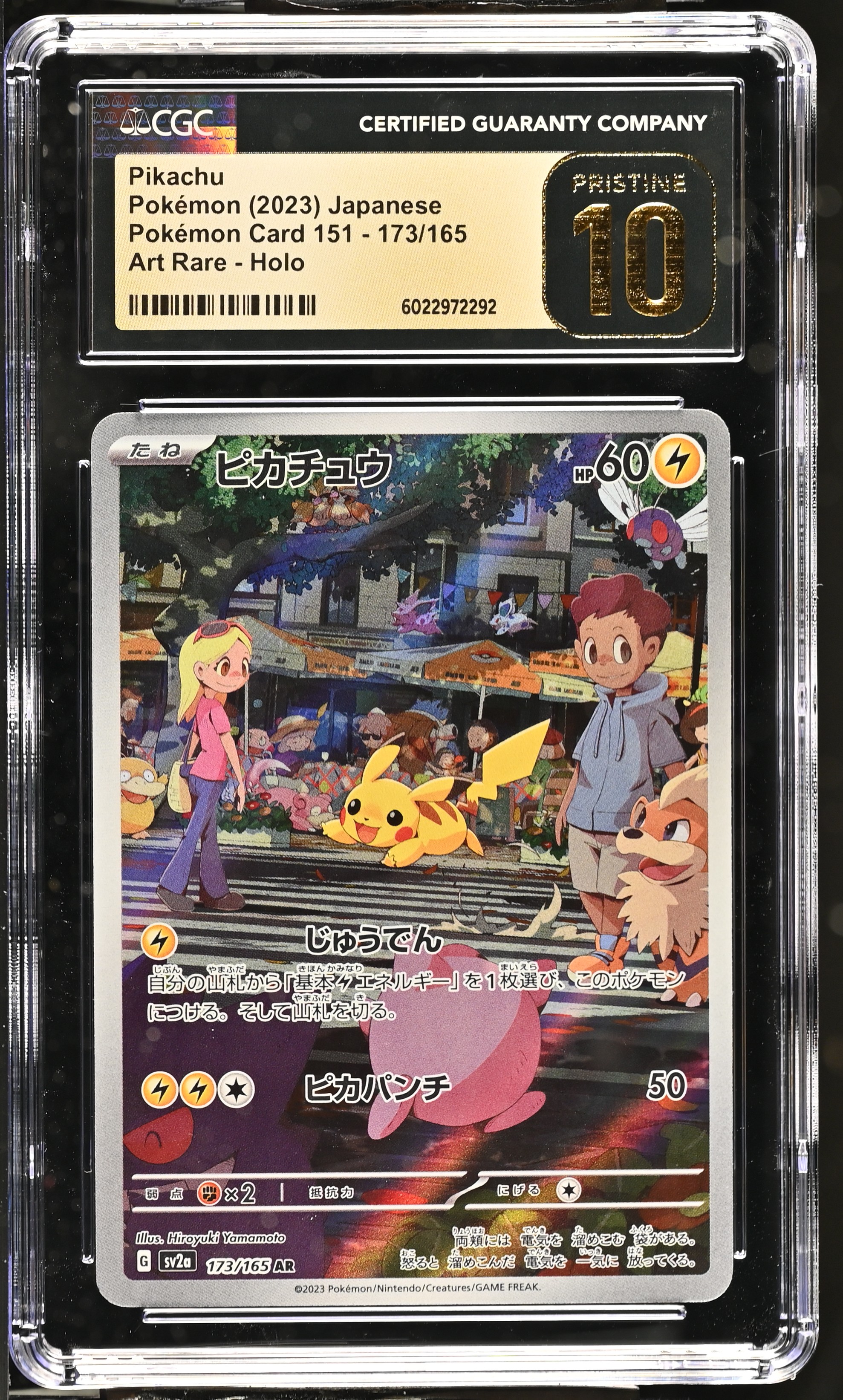 2023 #173 Pikachu CGC 10 Pristine Pokemon Card 151 - sv2a - Japanese