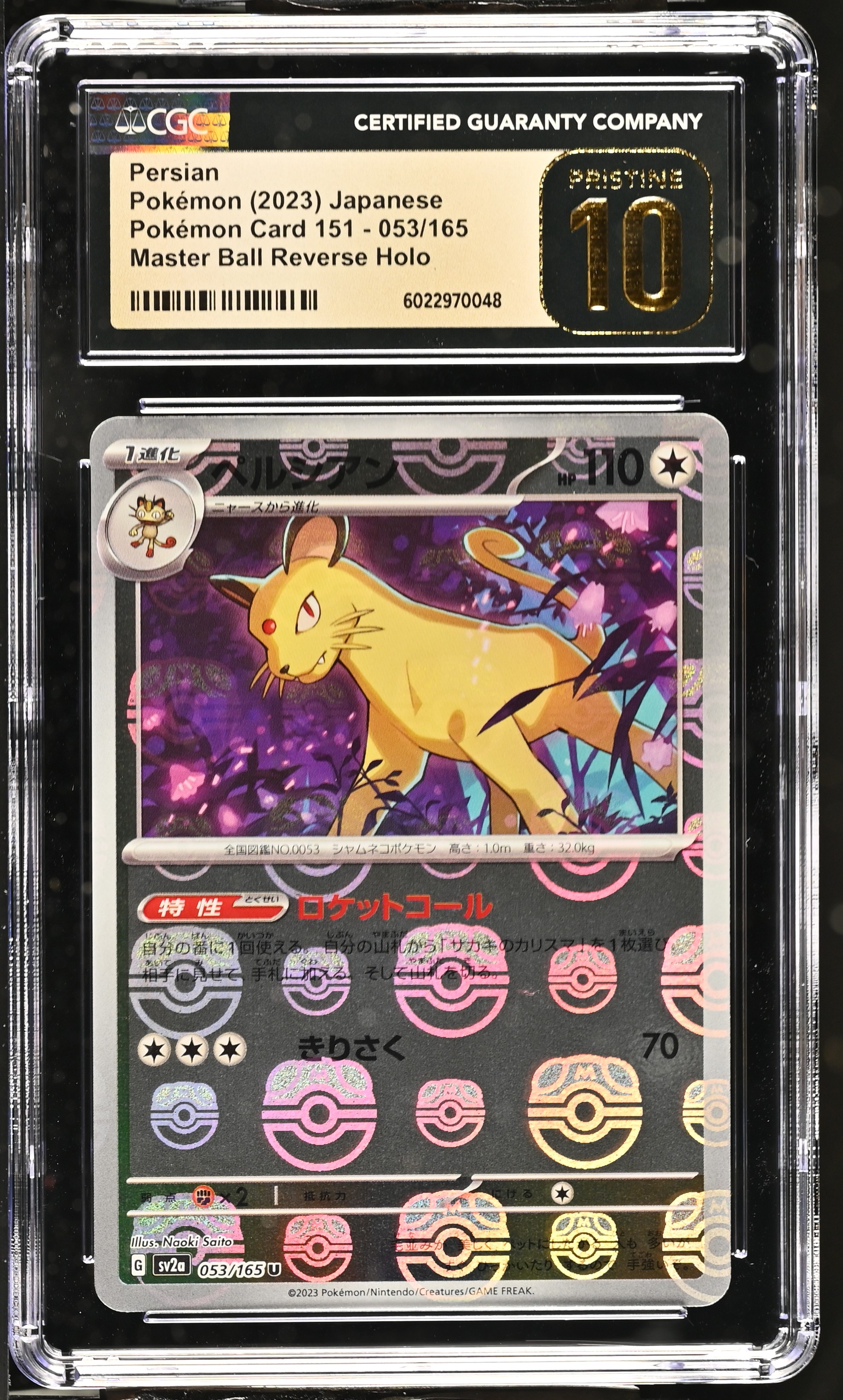 2023 #053 Persian Master Ball Reverse Holo CGC 10 Pristine Pokemon Card 151 - sv2a - Japanese