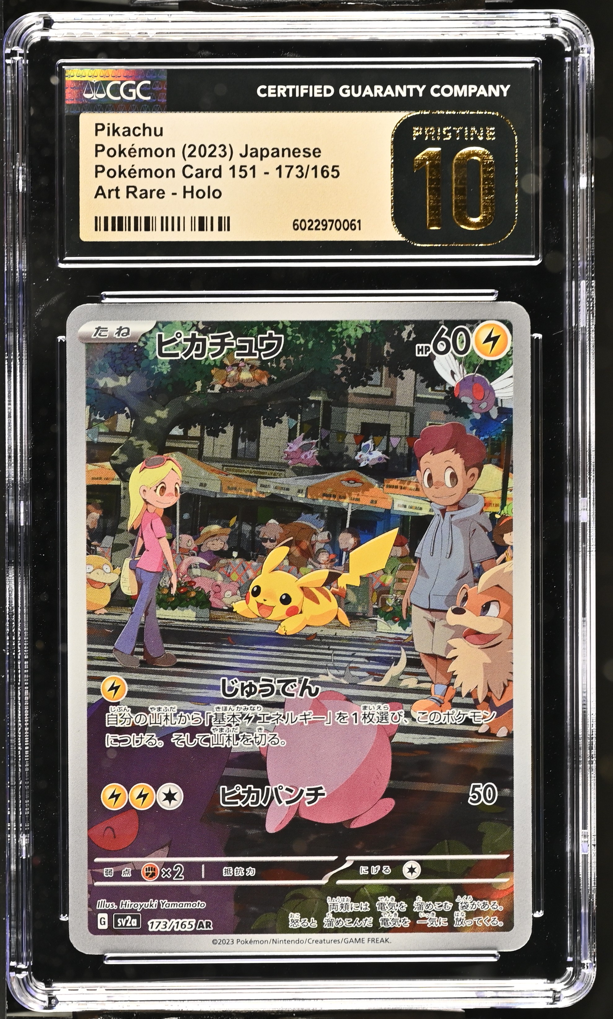 2023 #173 Pikachu CGC 10 Pristine Pokemon Card 151 - sv2a - Japanese