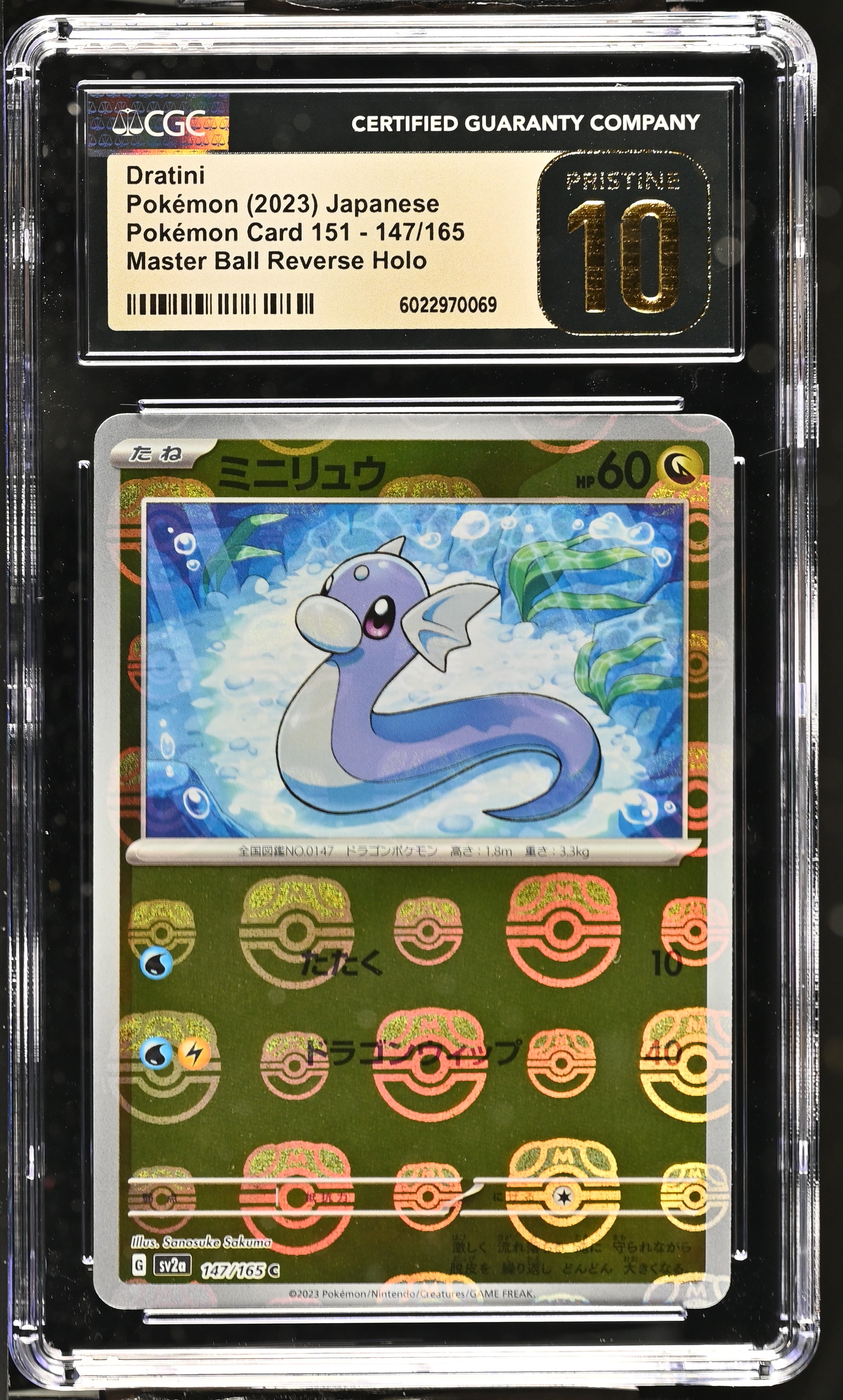 2023 #147 Dratini Master Ball Reverse Holo CGC 10 Pristine Pokemon Card 151 - sv2a - Japanese