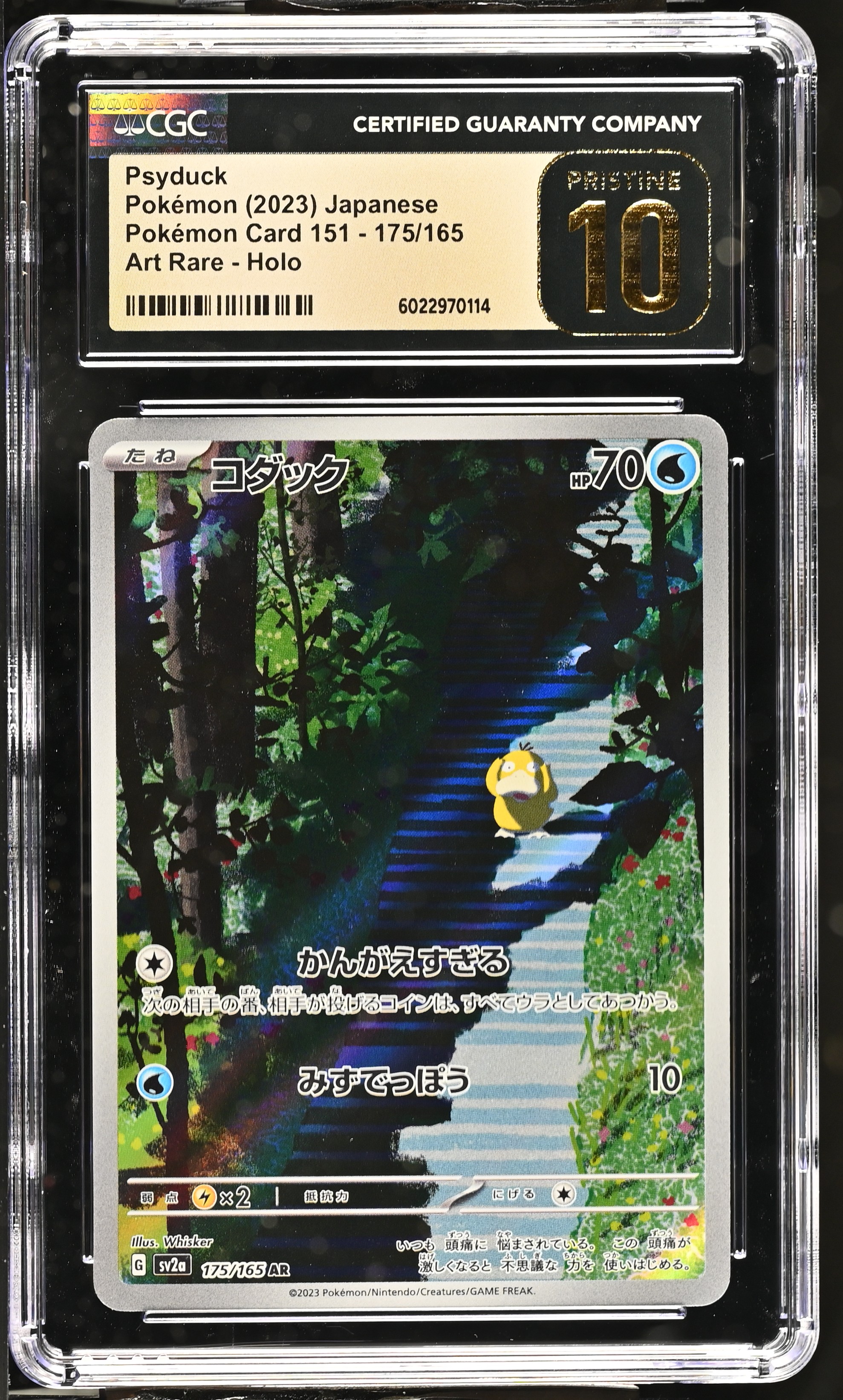 2023 #175 Psyduck CGC 10 Pristine Pokemon Card 151 - sv2a - Japanese
