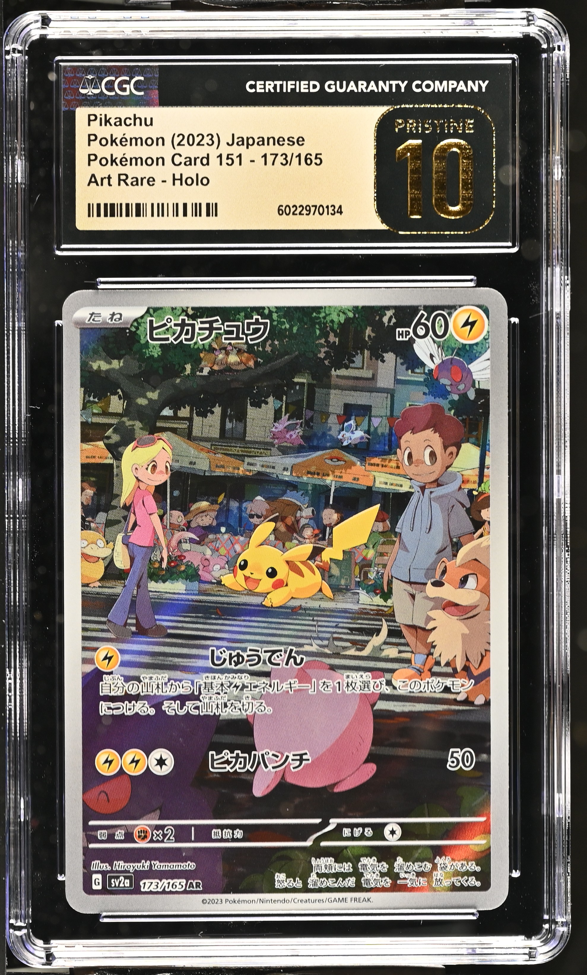 2023 #173 Pikachu CGC 10 Pristine Pokemon Card 151 - sv2a - Japanese