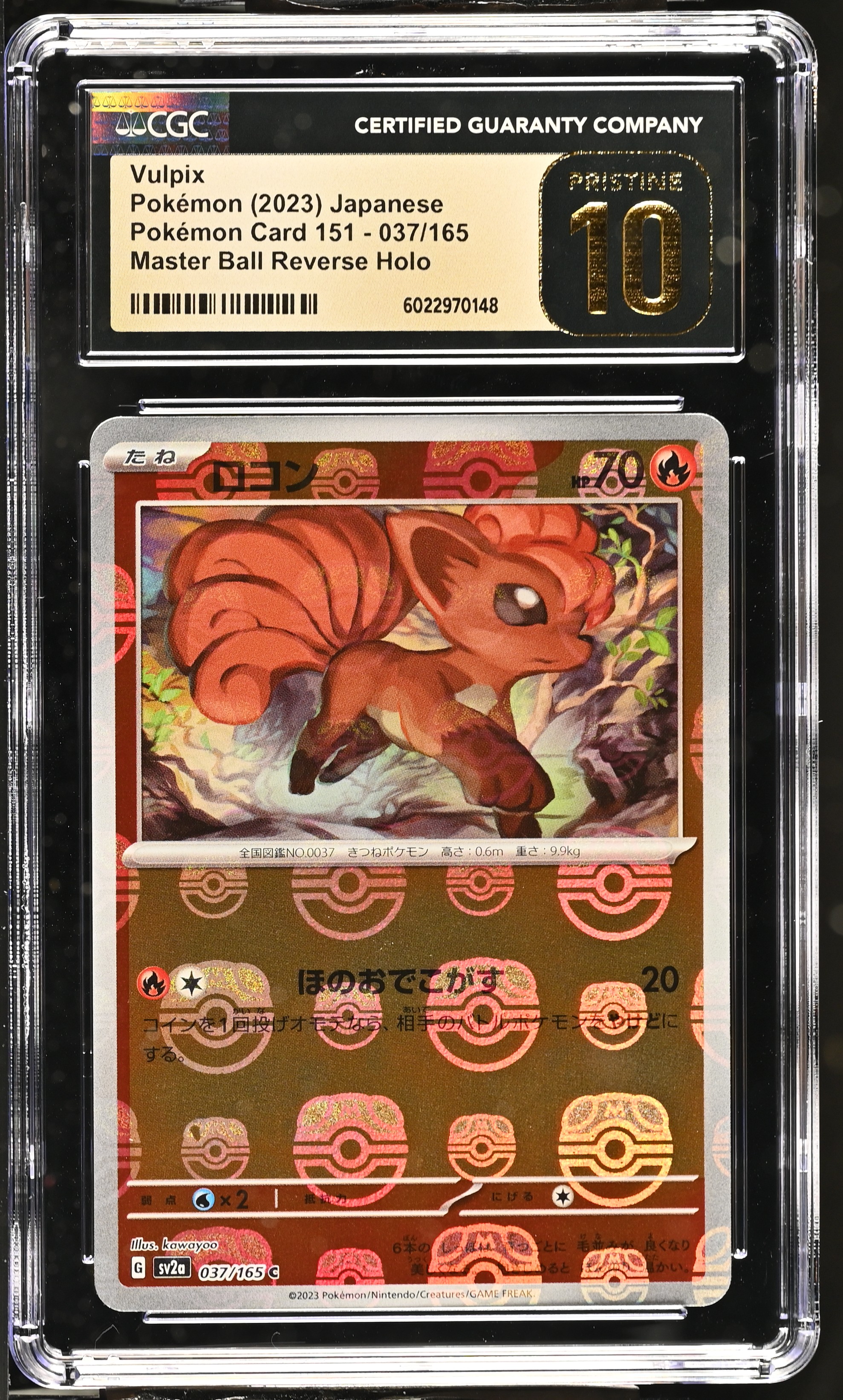 2023 #037 Vulpix Master Ball Reverse Holo CGC 10 Pristine Pokemon Card 151 - sv2a - Japanese