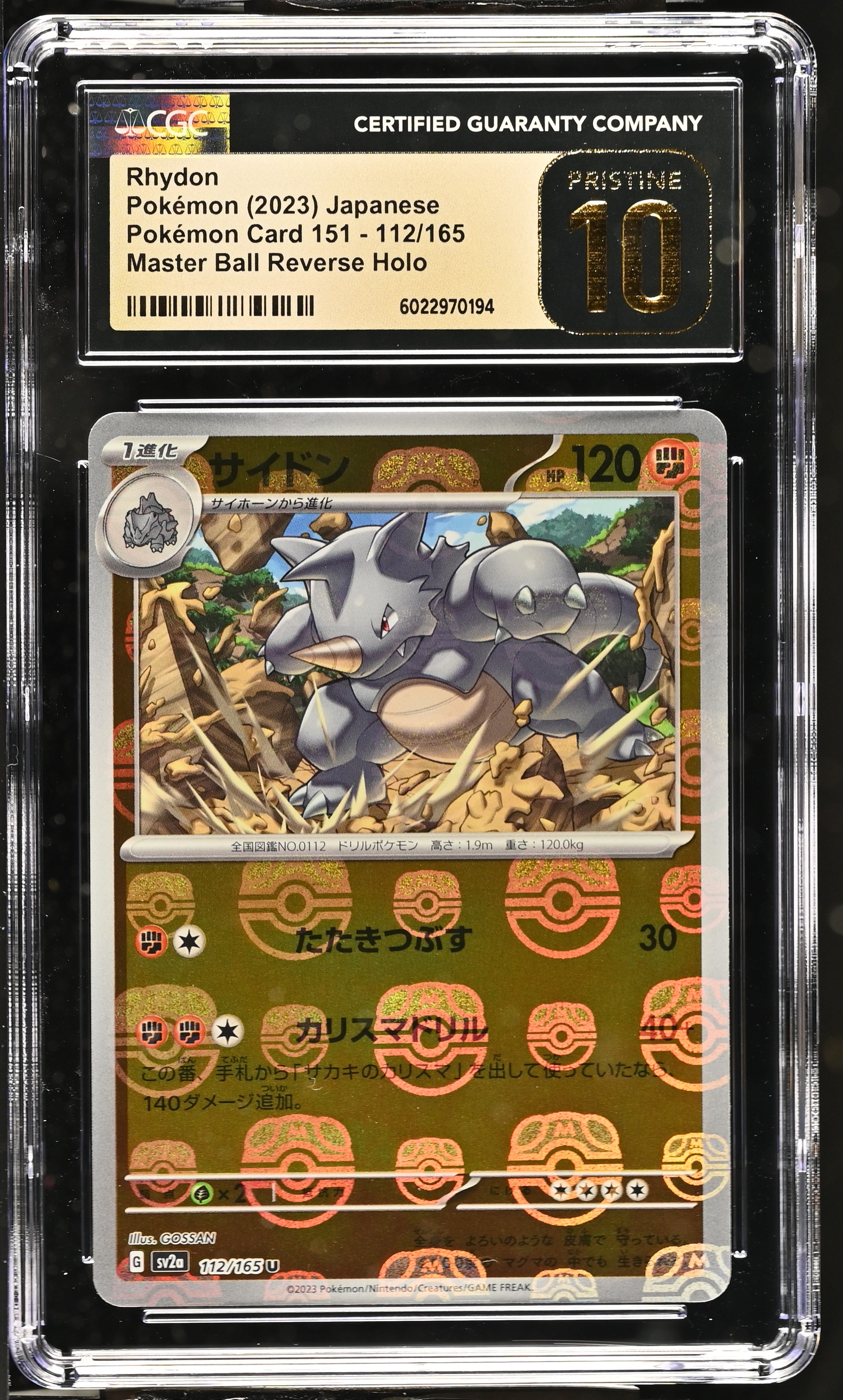 2023 #112 Rhydon Master Ball Reverse Holo CGC 10 Pristine Pokemon Card 151 - sv2a - Japanese