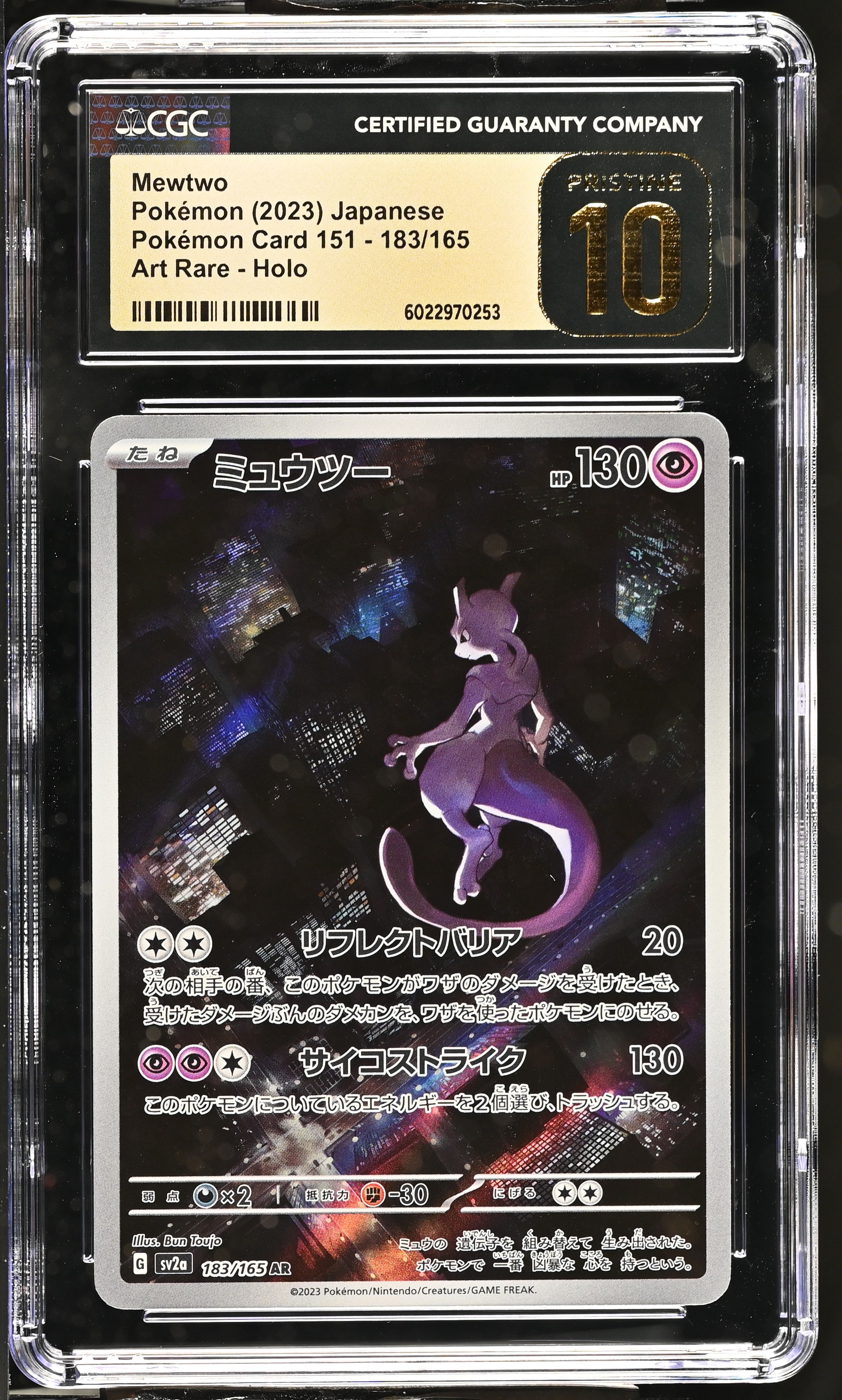 2023 #183 Mewtwo CGC 10 Pristine Pokemon Card 151 - sv2a - Japanese