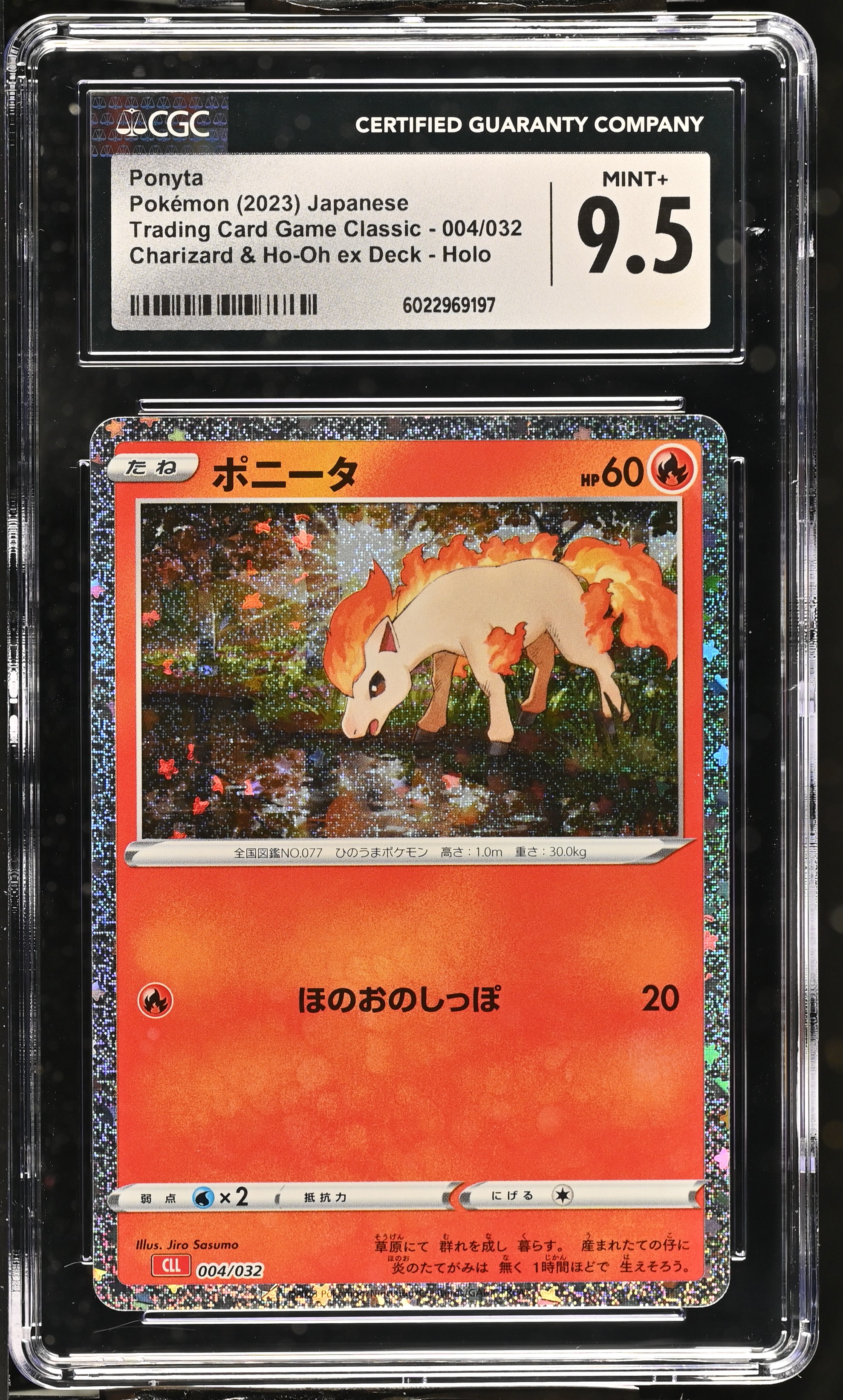 2023 #004 Ponyta CGC 9.5 Trading Card Game Classic - CLF, CLL, CLK - Japanese