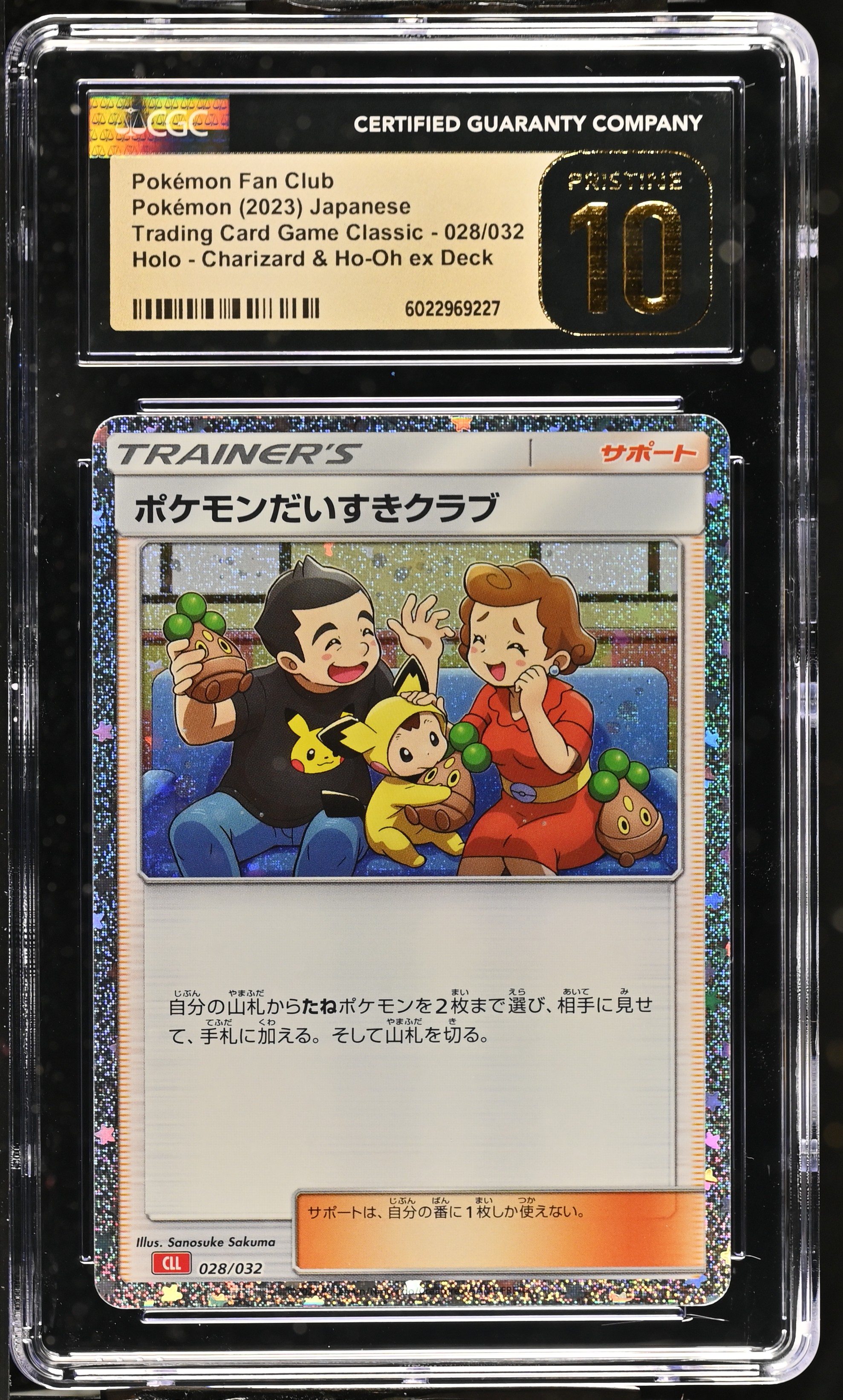 2023 #028 Pokemon Fan Club CGC 10 Pristine Trading Card Game Classic - CLF, CLL, CLK - Japanese