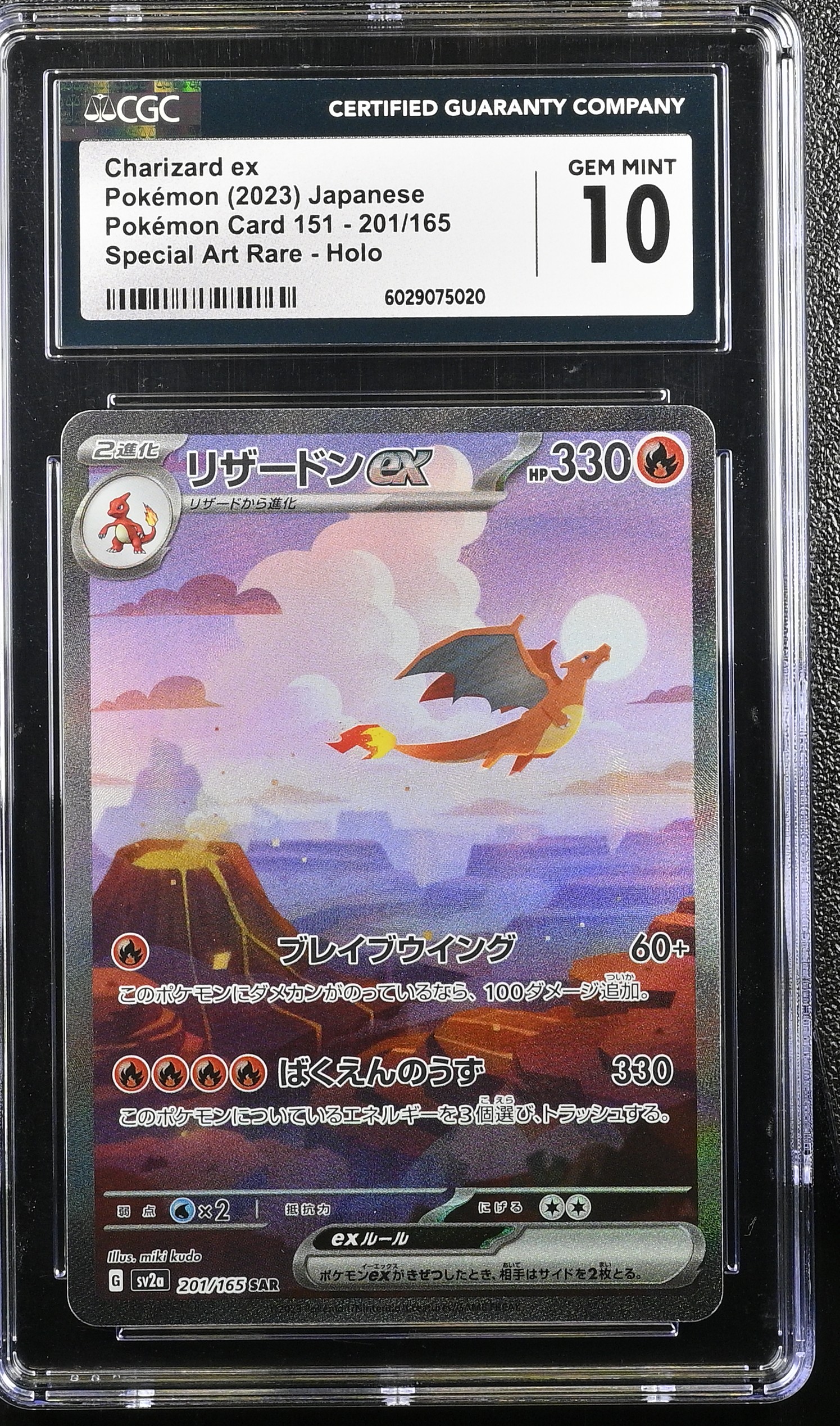 Charizard
