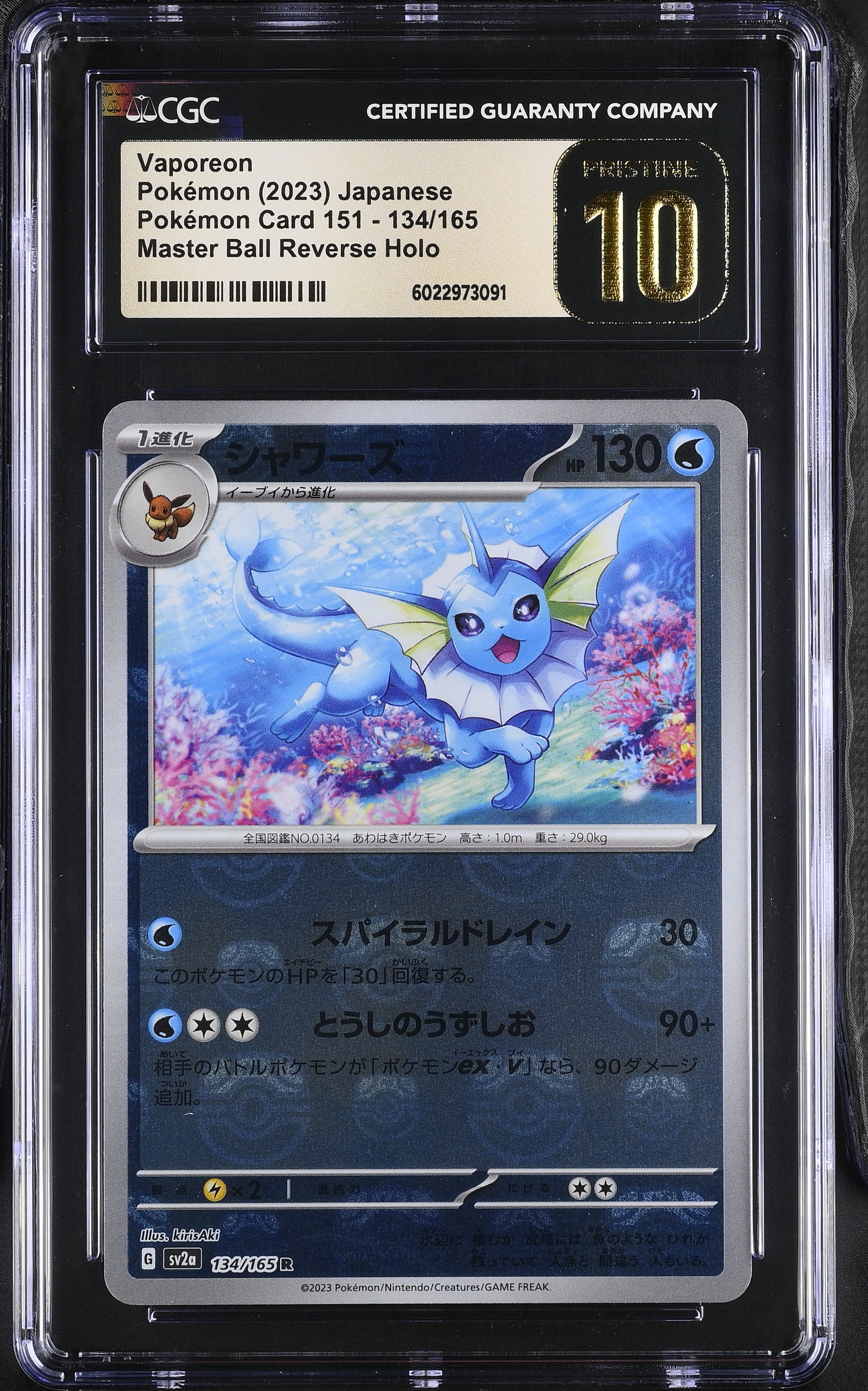 2023 #134 Vaporeon Master Ball Reverse Holo CGC 10 Pristine Pokemon Card 151 - sv2a - Japanese