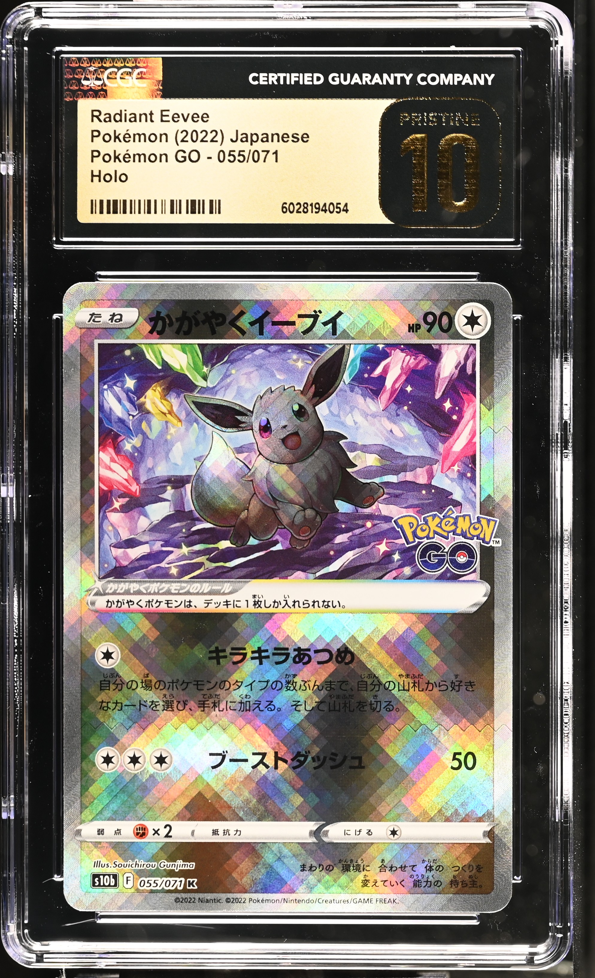 2022 #055 Radiant Eevee CGC 10 Pristine Pokemon Go - S10b - Japanese