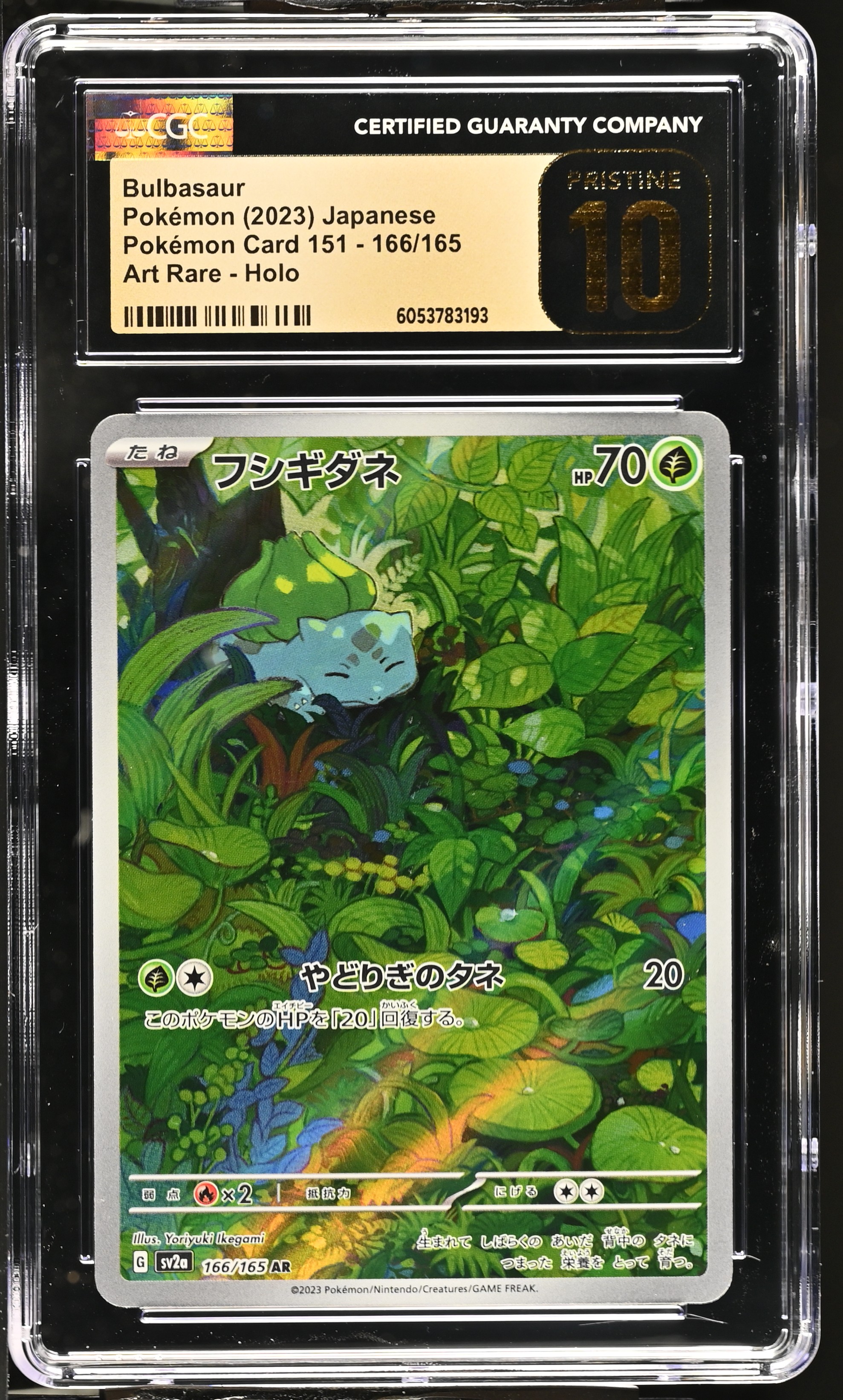 2023 Pokémon Card 151 Bulbasaur #166/165 Art Rare, Holo CGC PRISTINE 10