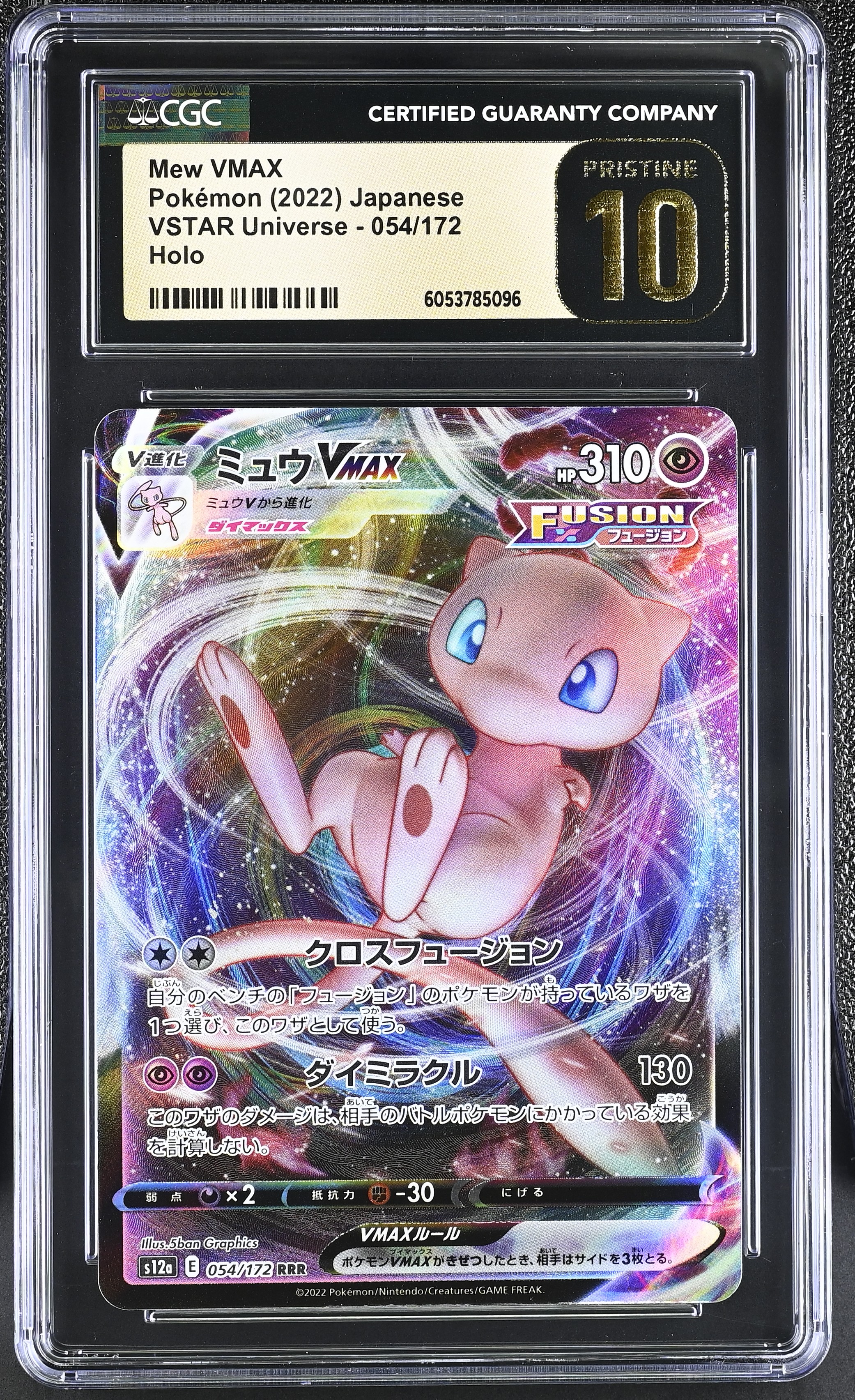 2022 Pokémon VSTAR Universe Mew VMAX #054/172 Holo CGC PRISTINE 10
