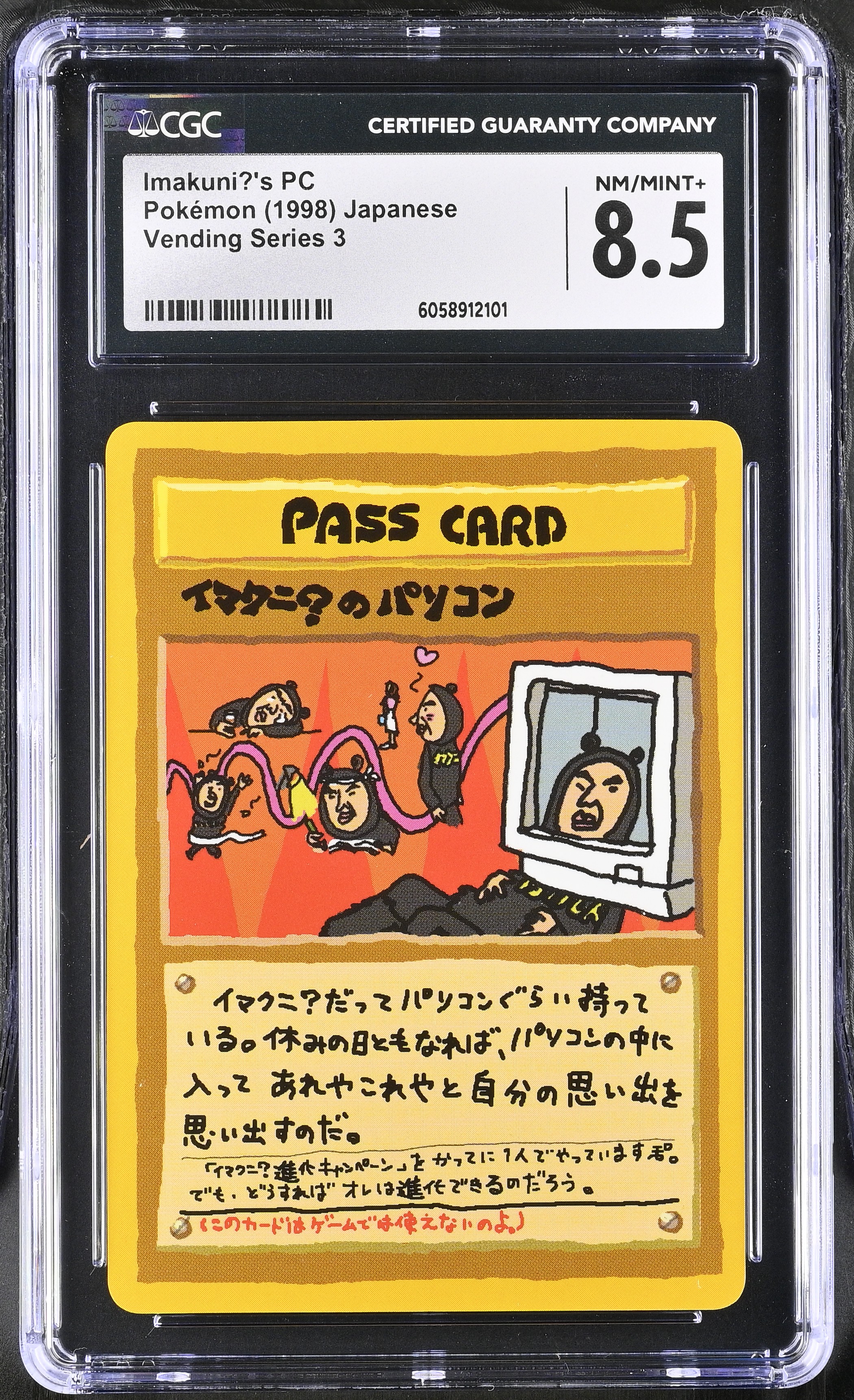 1998 #NA Imakuni?'s PC CGC 8.5 Vending Series 3 (Pokeball Symbol. Glossy) - Japanese