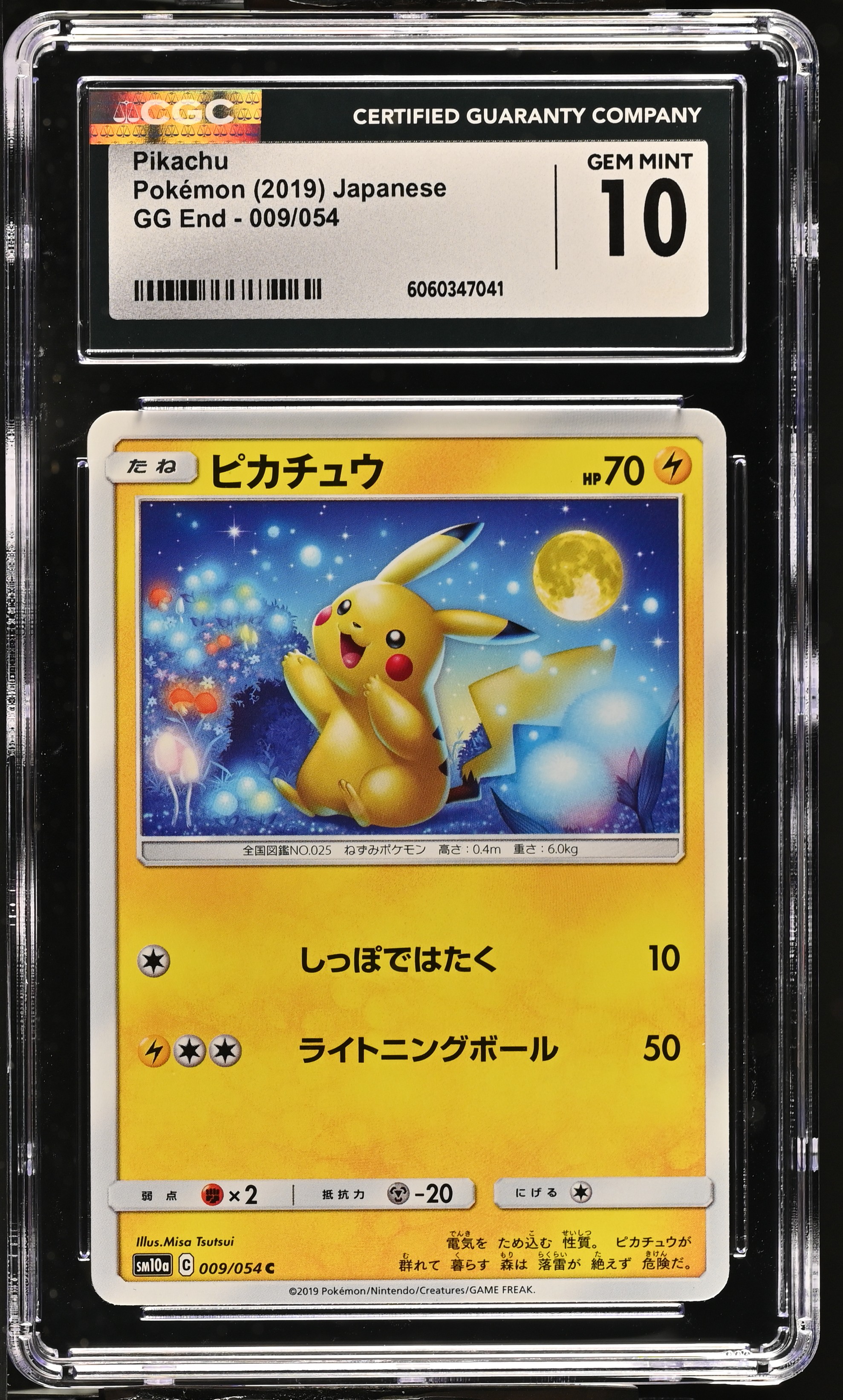 2019 #009 Pikachu CGC 10 GG End - SM10a - Japanese