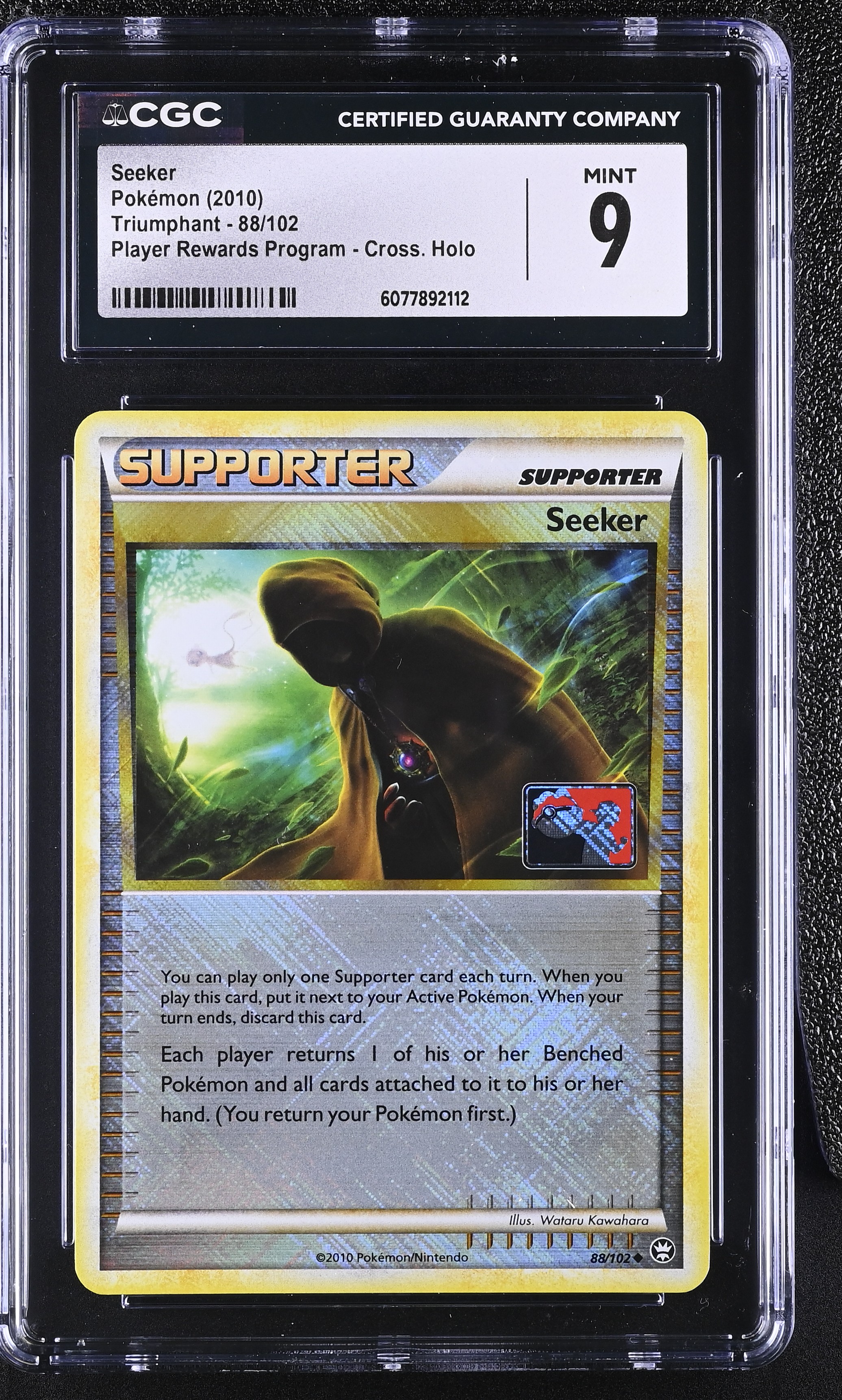 Authenticated collectible in protective encapsulation