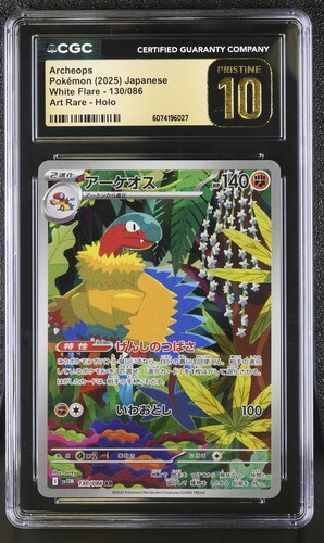 - Archeops White Flare