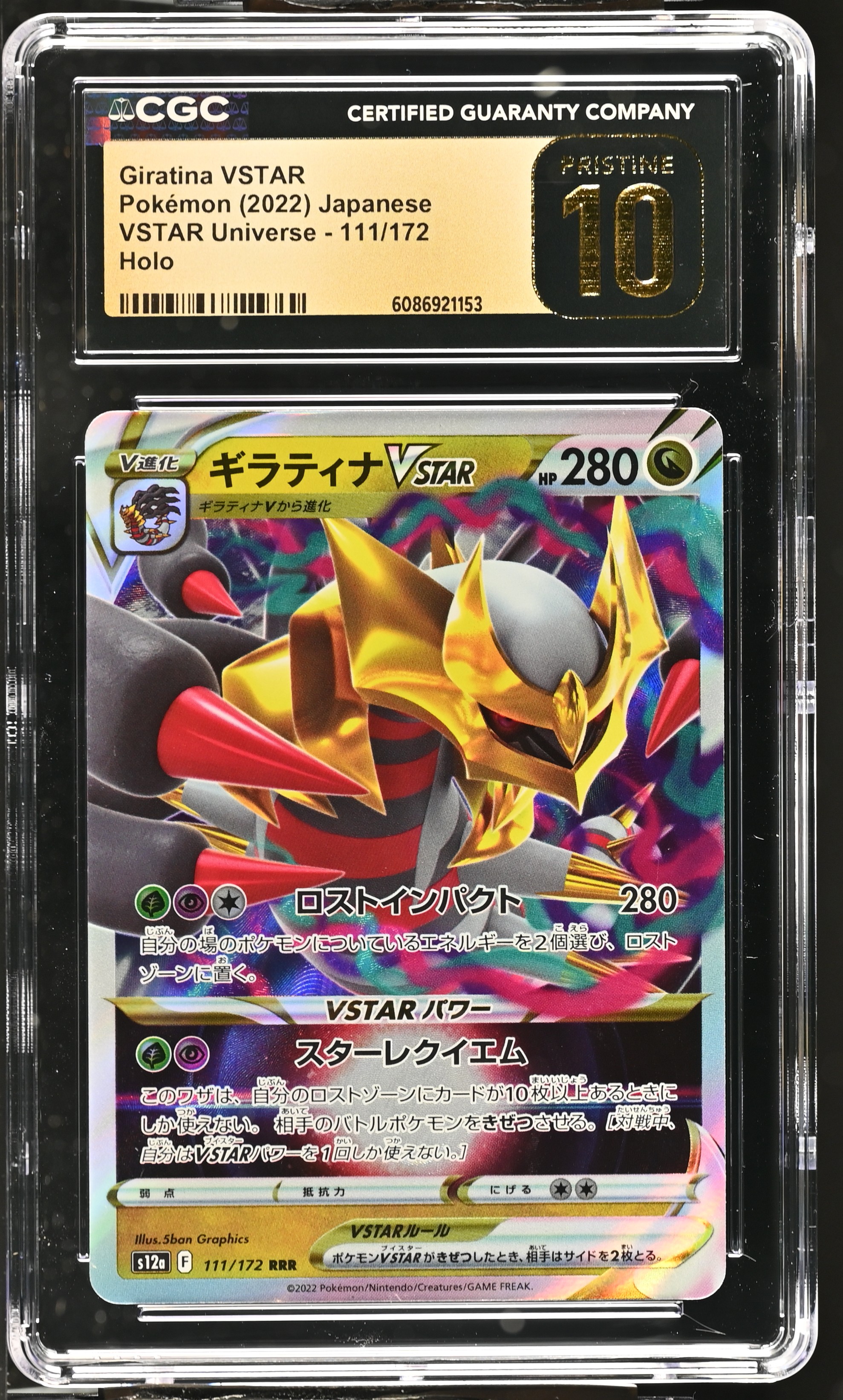 CGC's 2022 VSTAR Universe Giratina VSTAR Holo #111/172 CGC 10
