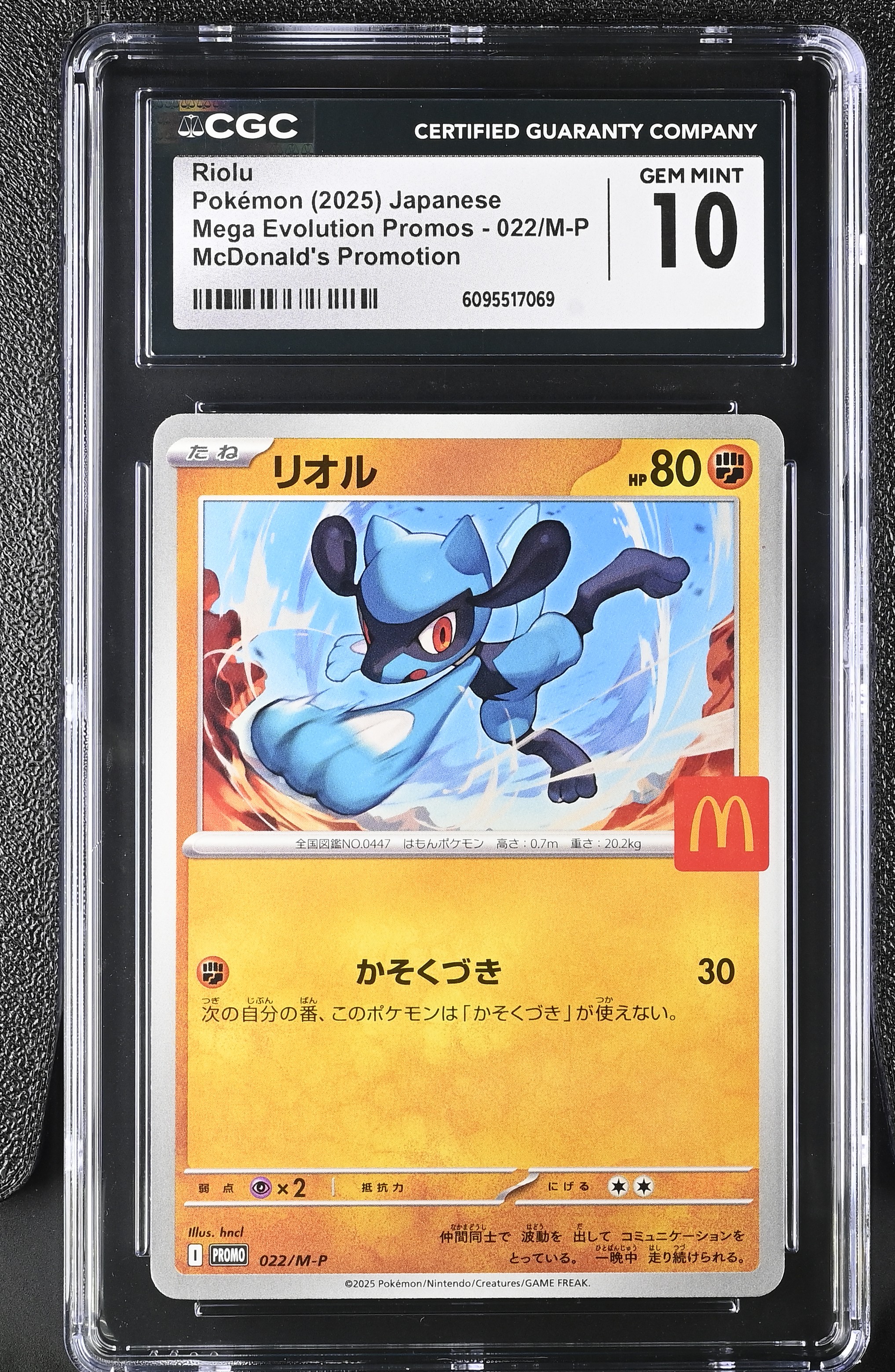 Riolu #022/M-P