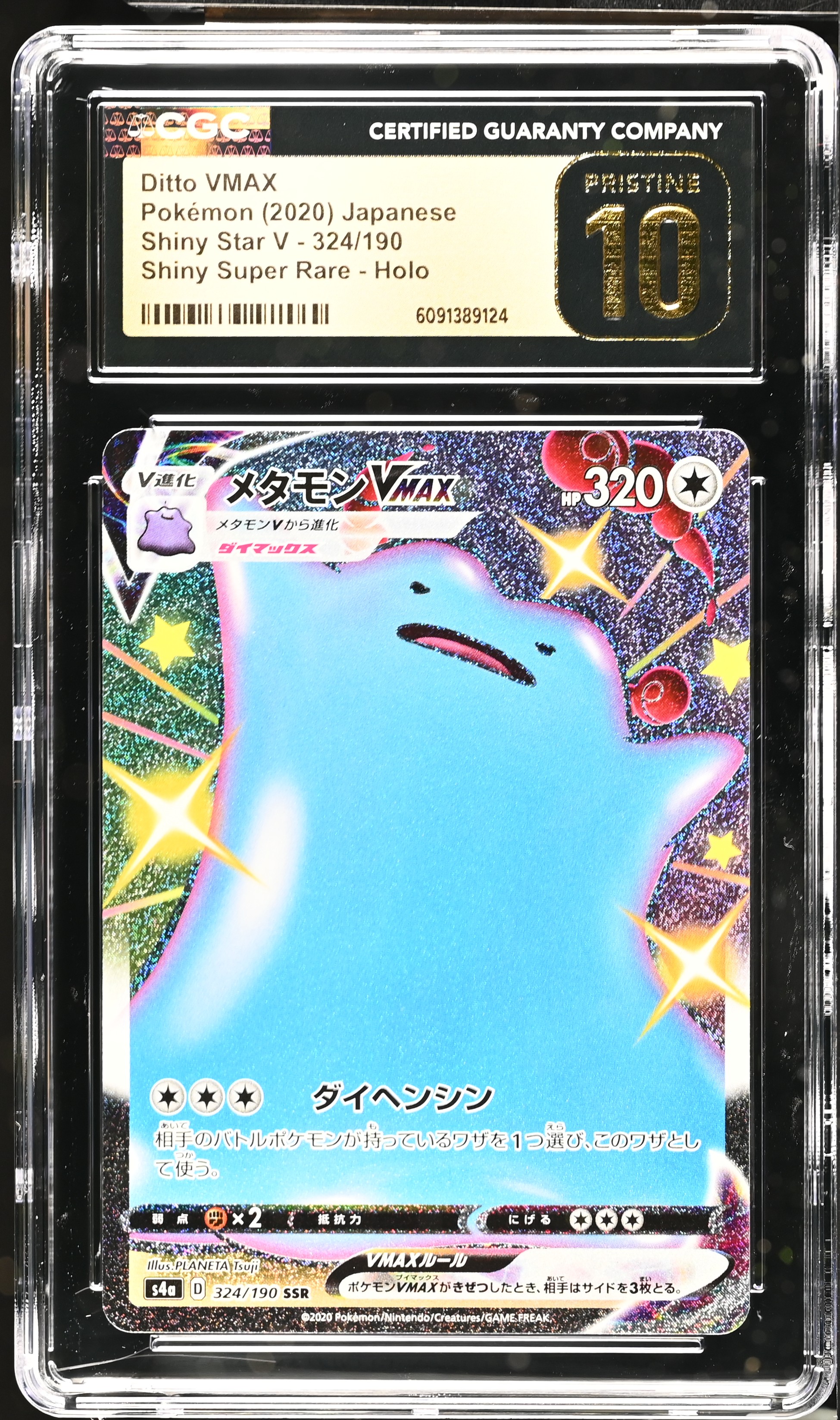 2020 #324 Ditto VMAX CGC 10 Pristine Shiny Star V - S4a - Japanese