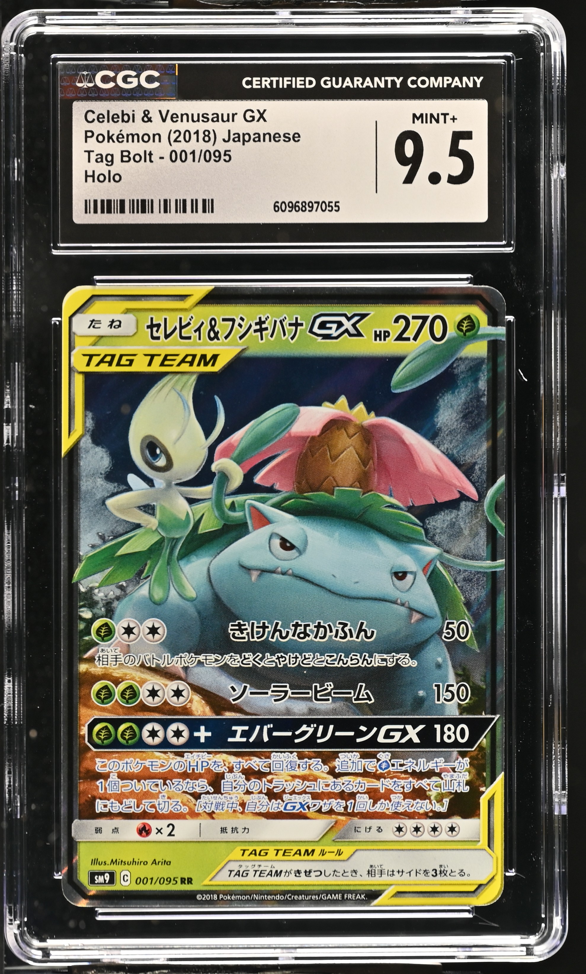 2018 #001 Celebi & Venusaur GX CGC 9.5 Tag Bolt - SM9 - Japanese