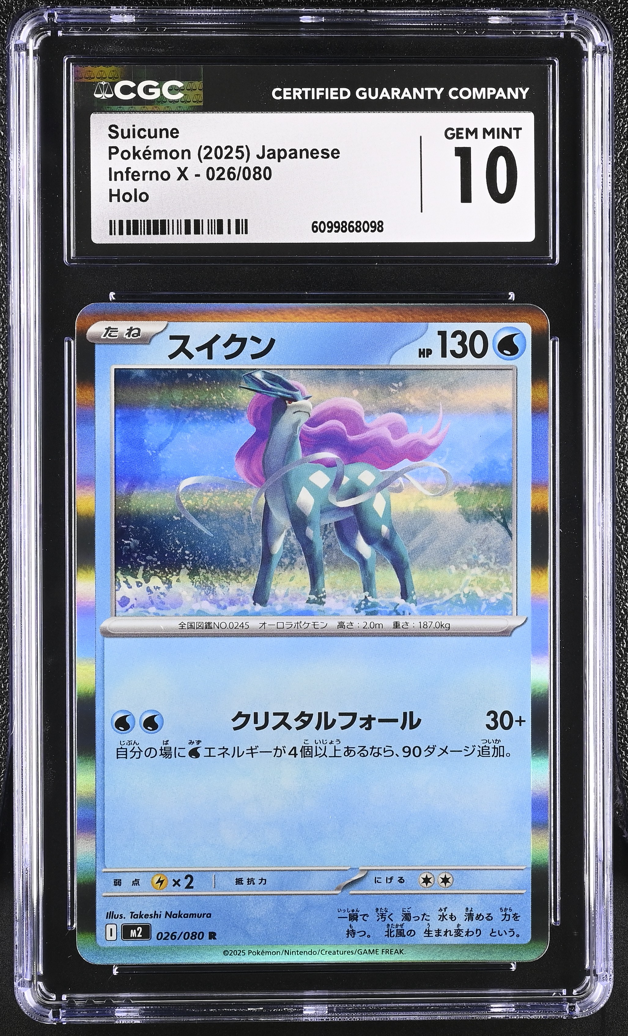 2025 #026 Suicune CGC 10 Inferno X - M2 - Japanese