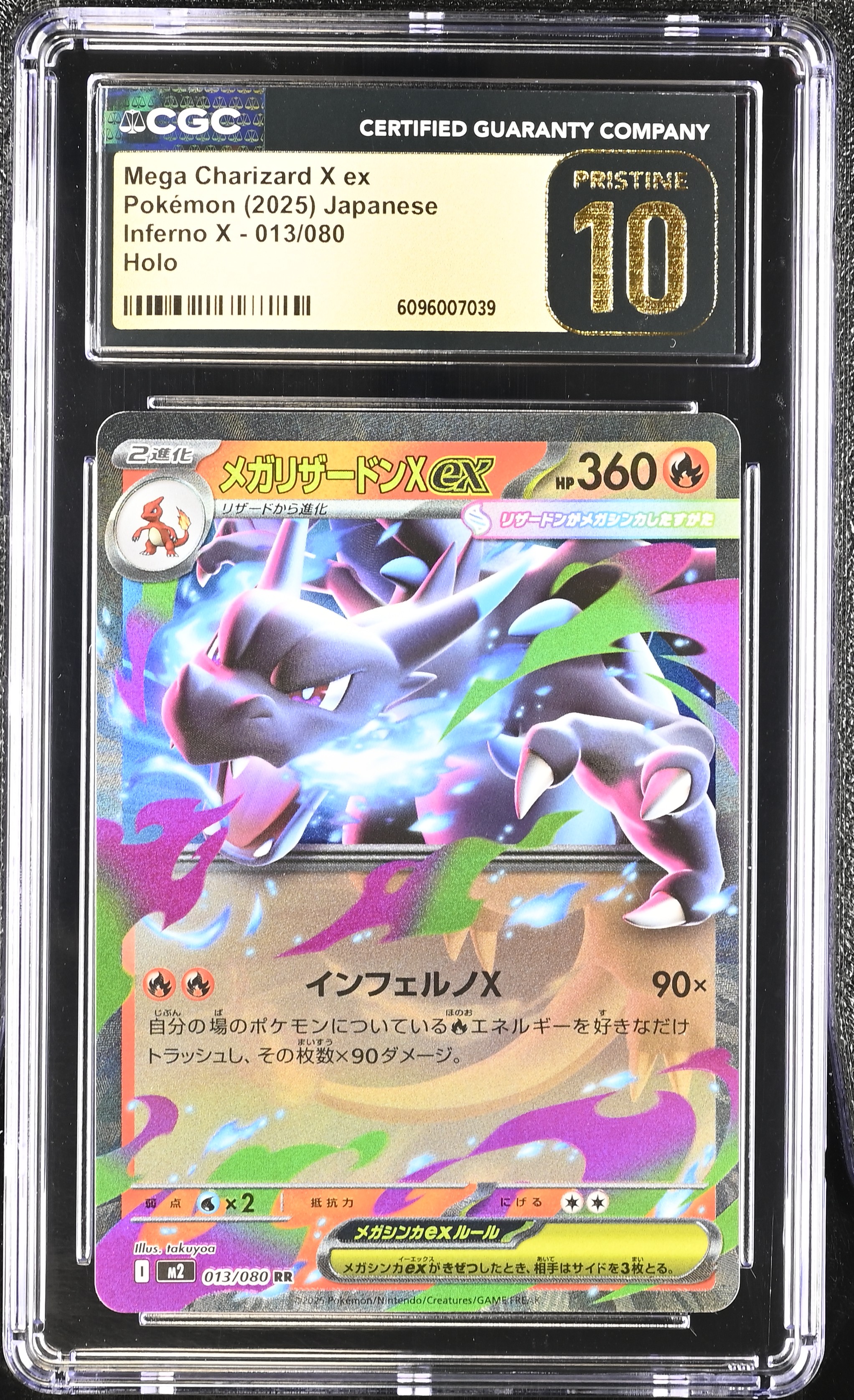 Mega Charizard X ex Holo – Inferno X Japón 2025