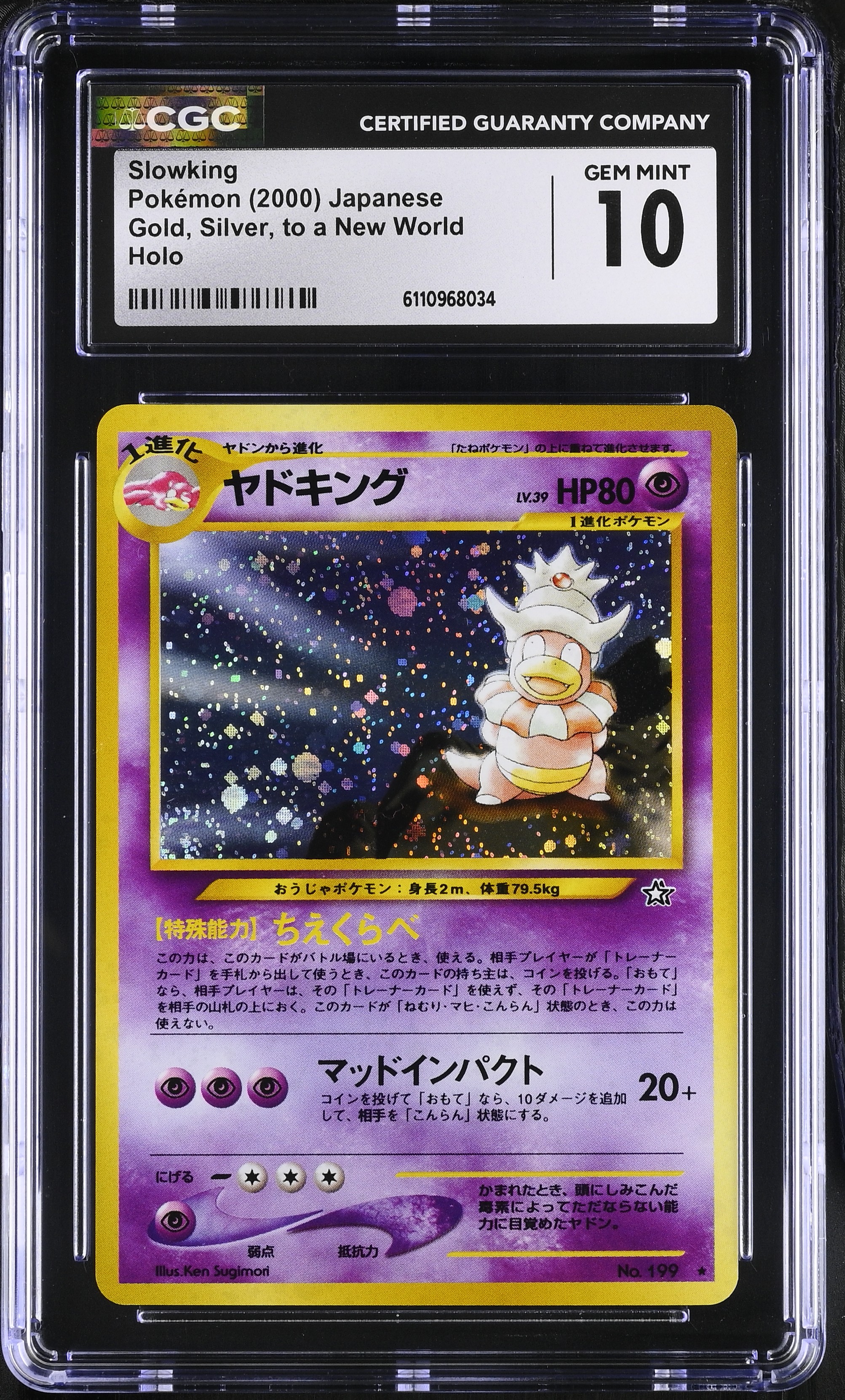 2000 #NA Gold, Silver, to a New World - Japanese Slowking Holo CGC 10 Pokemon