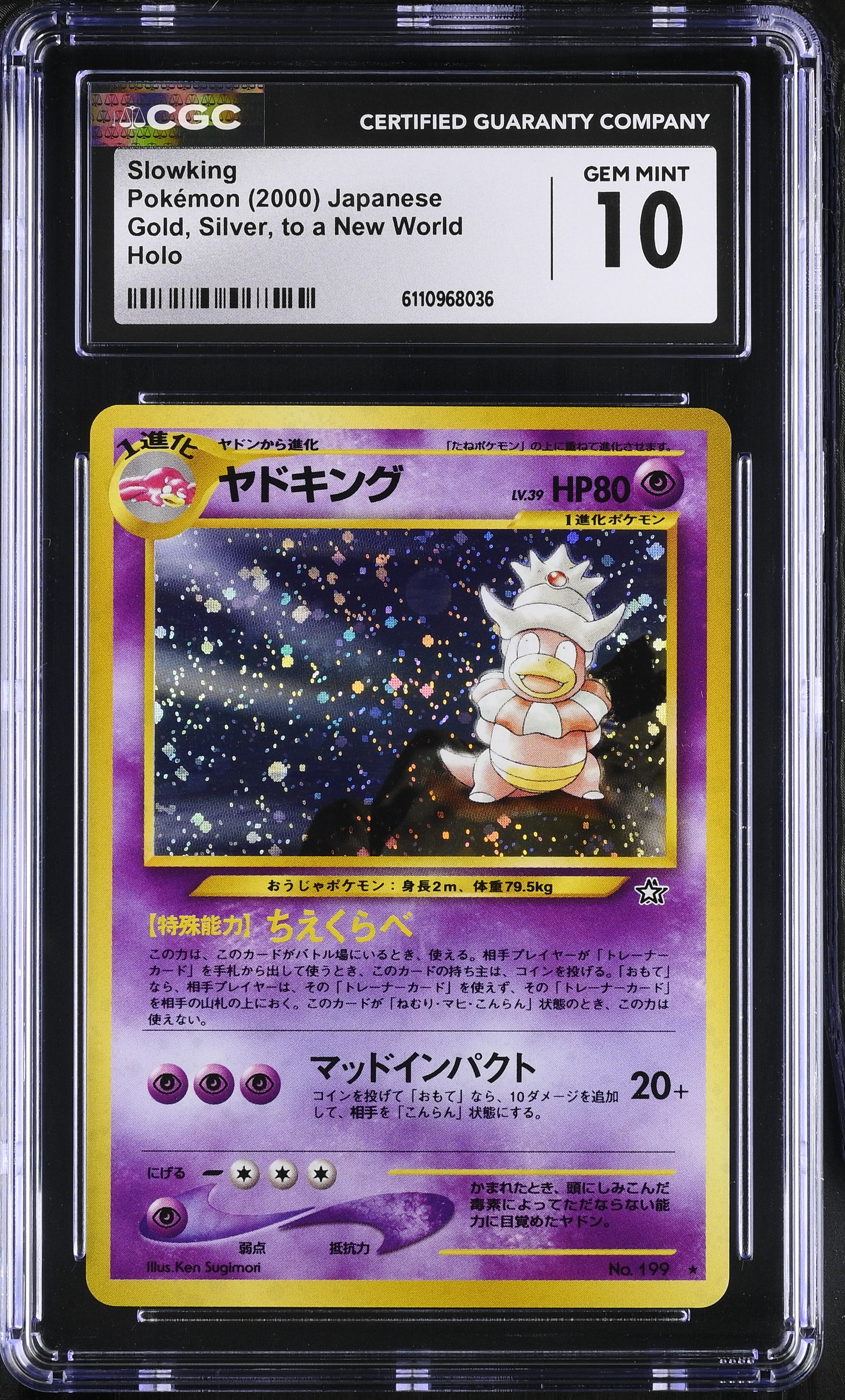 2000 #NA Gold, Silver, to a New World - Japanese Slowking Holo CGC 10 Pokemon