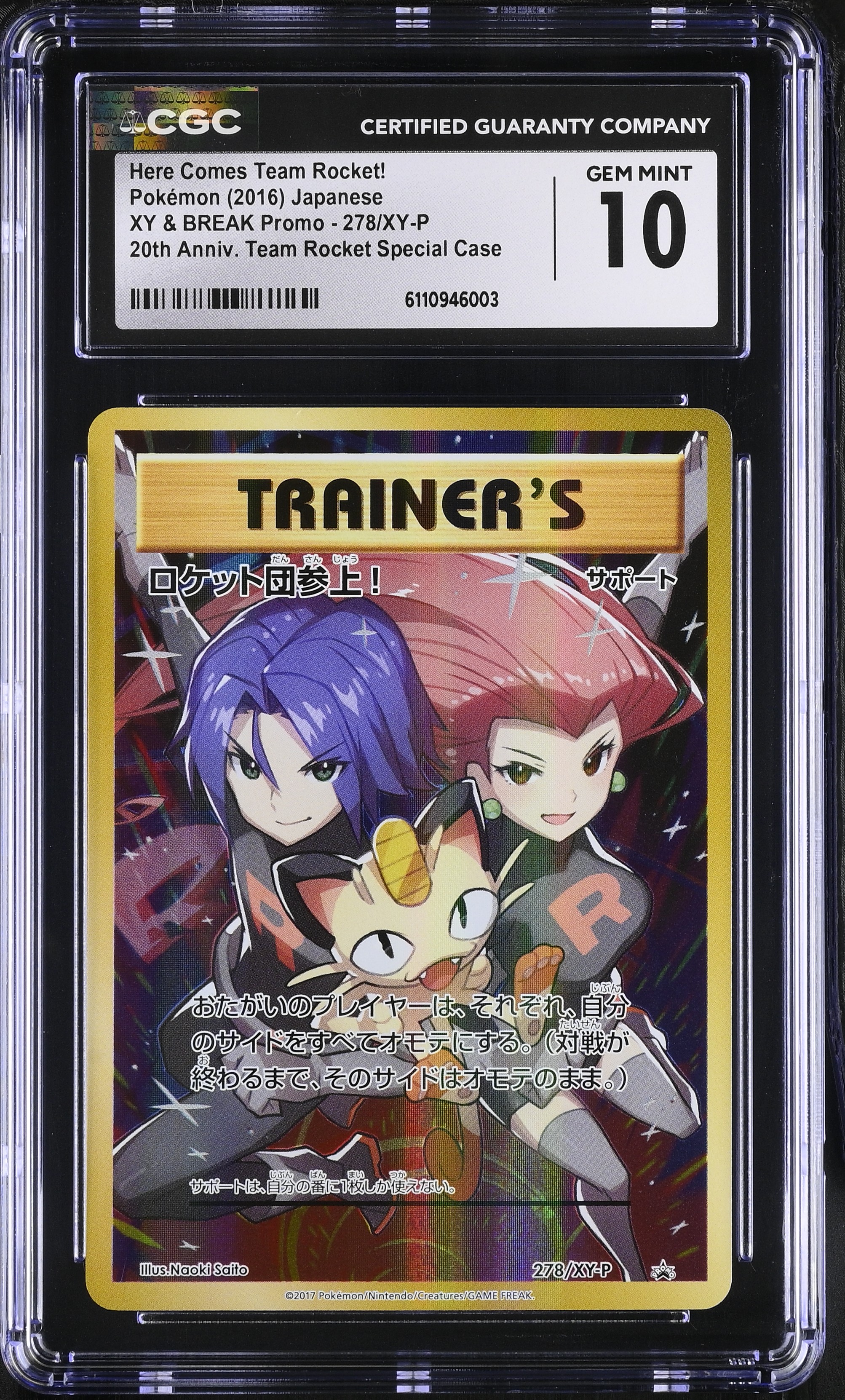 2016 #278/XY-P Here Comes Team Rocket! CGC 10 XY & XY BREAK Promo - Japanese