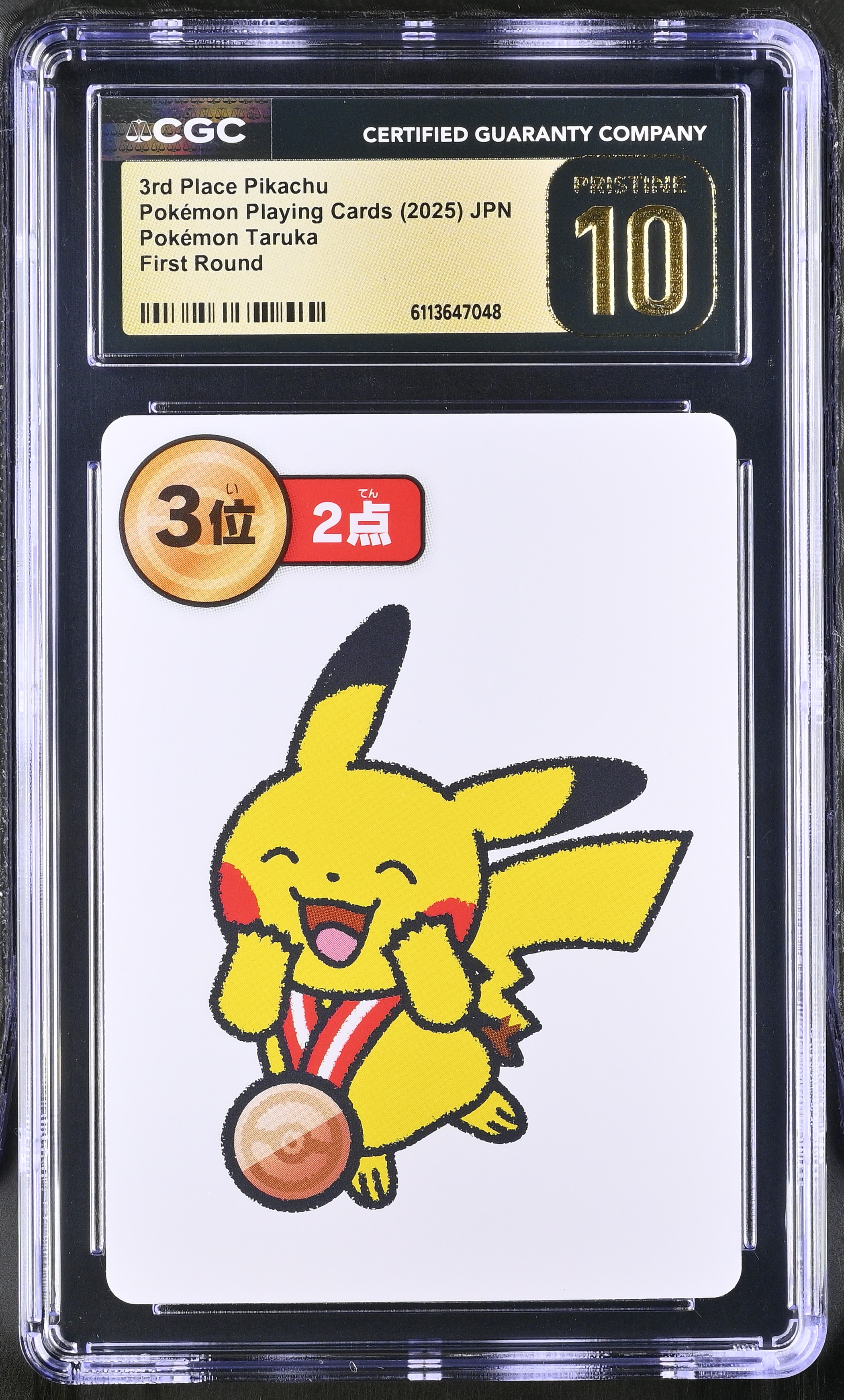Pikachu 3rd Place Playing Cards