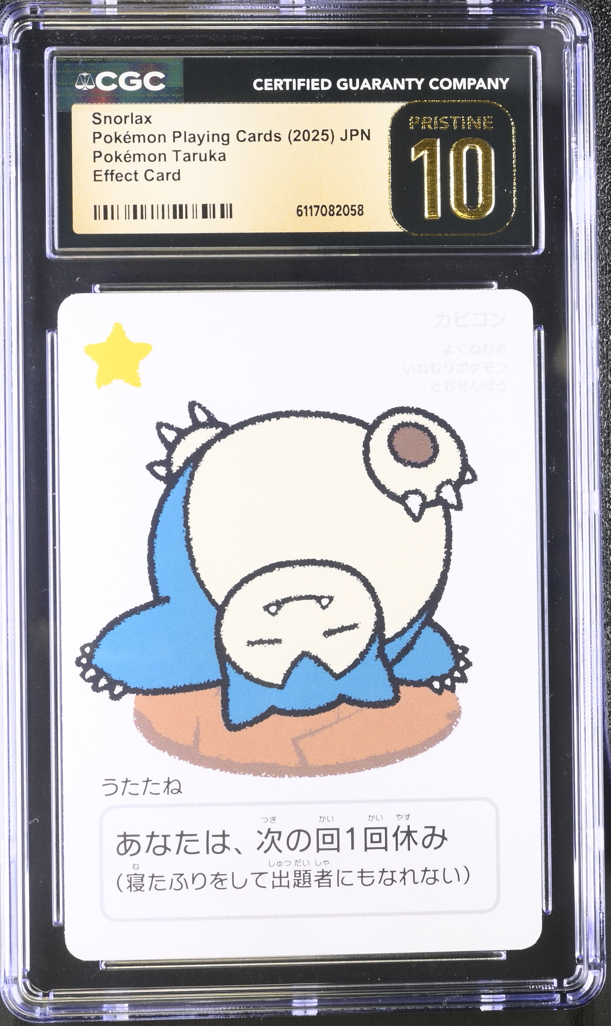 Snorlax Effect Card