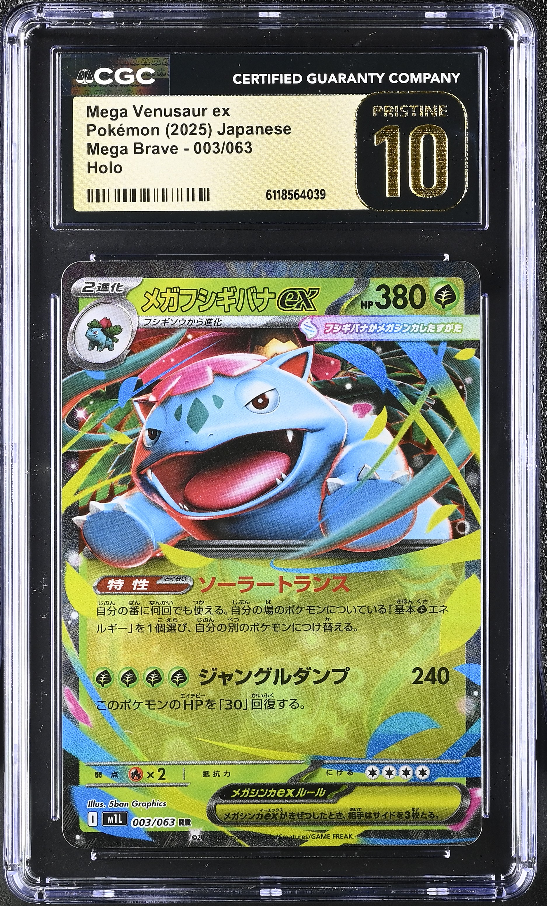 2025 #003 Mega Venusaur ex CGC 10 Pristine Mega Brave - M1L - Japanese