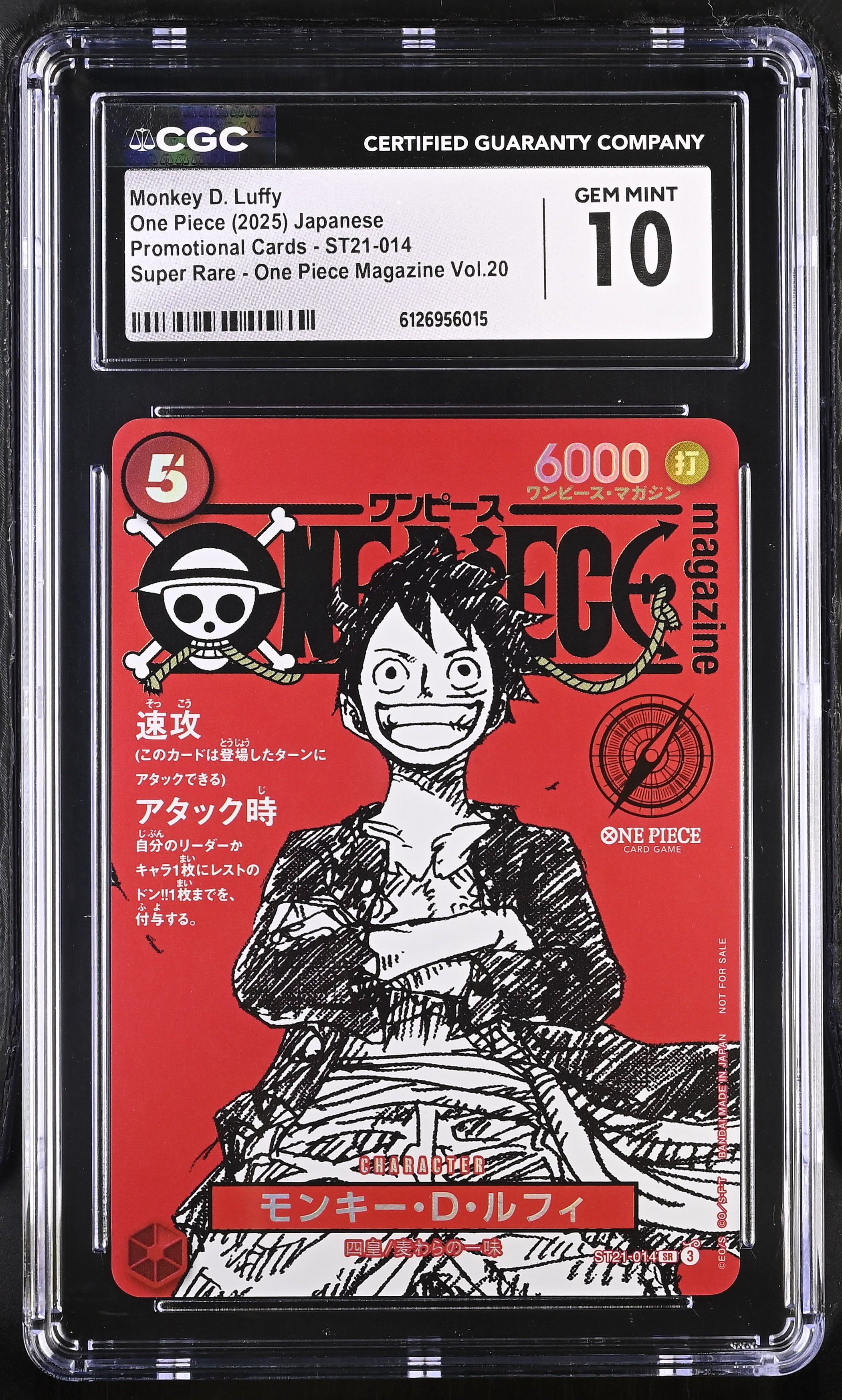 2025 #ST21-014 Monkey D. Luffy CGC 10 Promotional Cards - Japanese