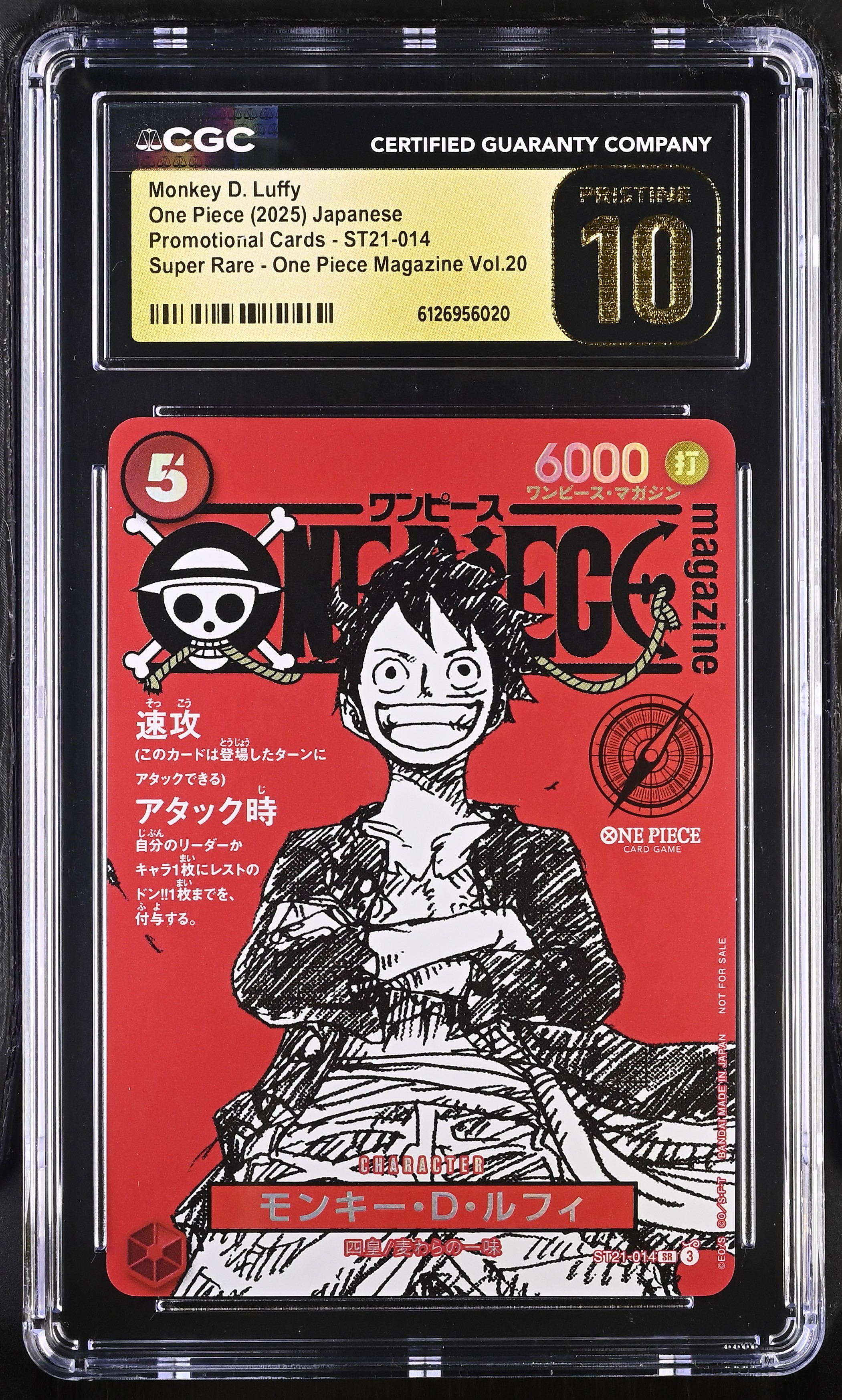 2025 #ST21-014 Monkey D. Luffy CGC 10 Pristine Promotional Cards - Japanese