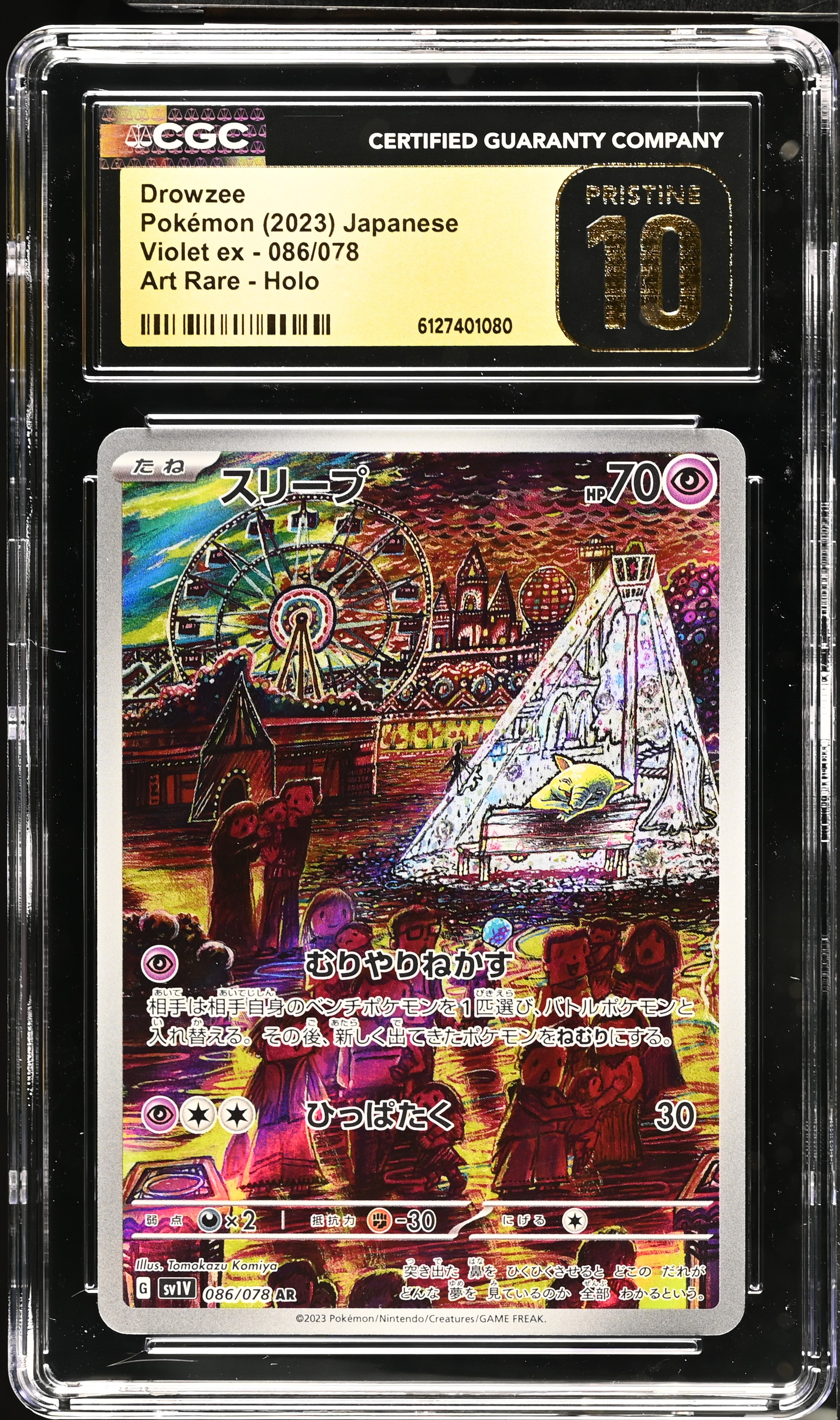 2023 #086 Drowzee CGC 10 Pristine Violet ex - sv1V - Japanese