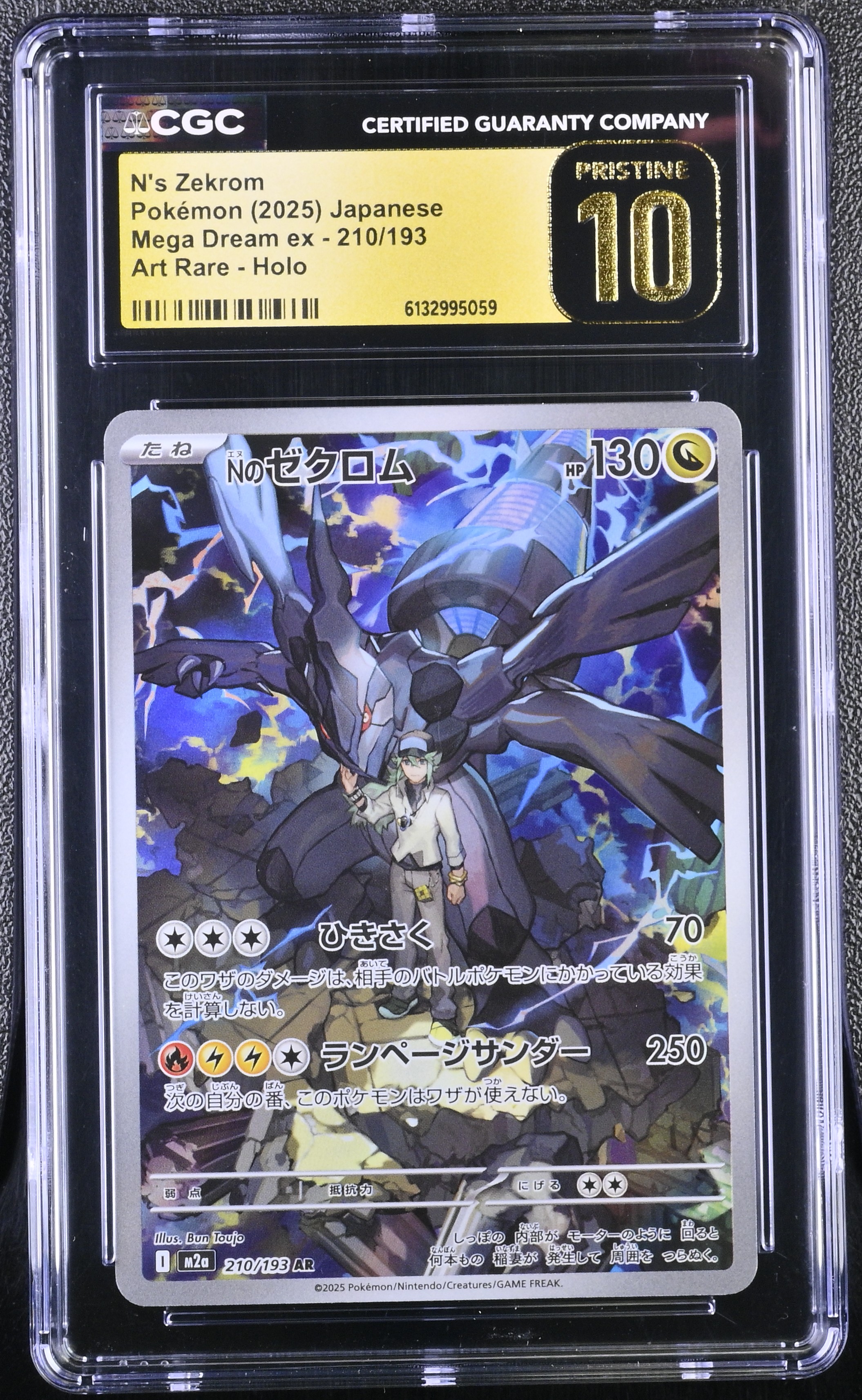 2025 #210 N's Zekrom CGC 10 Pristine Mega Dream ex - M2a - Japanese