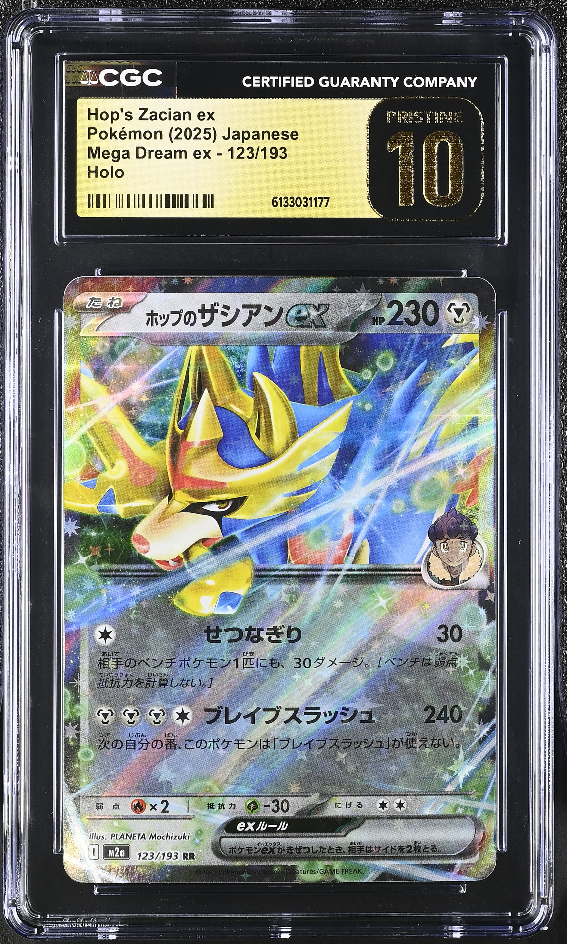 2025 #123 Hop's Zacian ex CGC 10 Pristine Mega Dream ex - M2a - Japanese