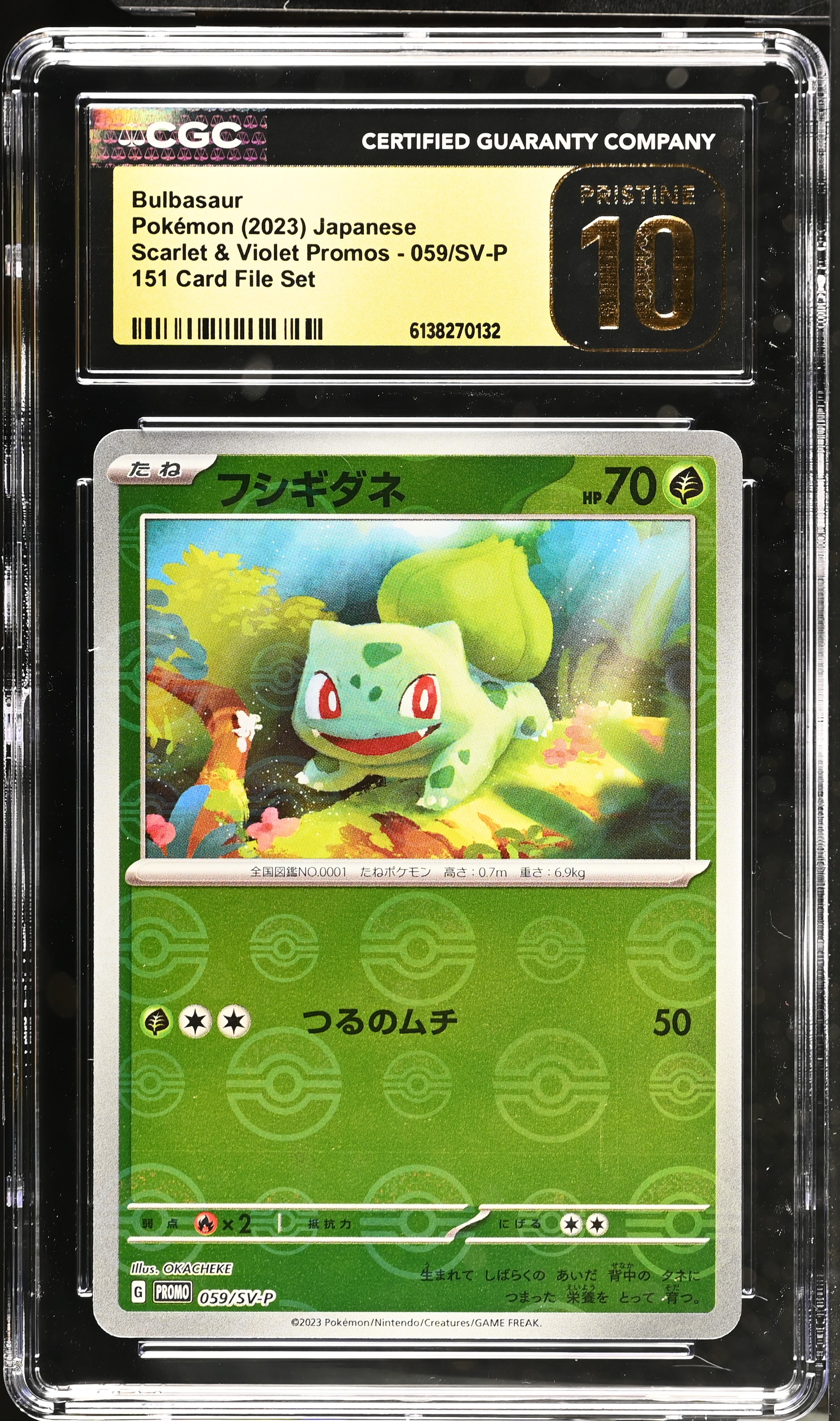 2023 #059/SV-P Bulbasaur CGC 10 Pristine Scarlet & Violet Promos - Japanese
