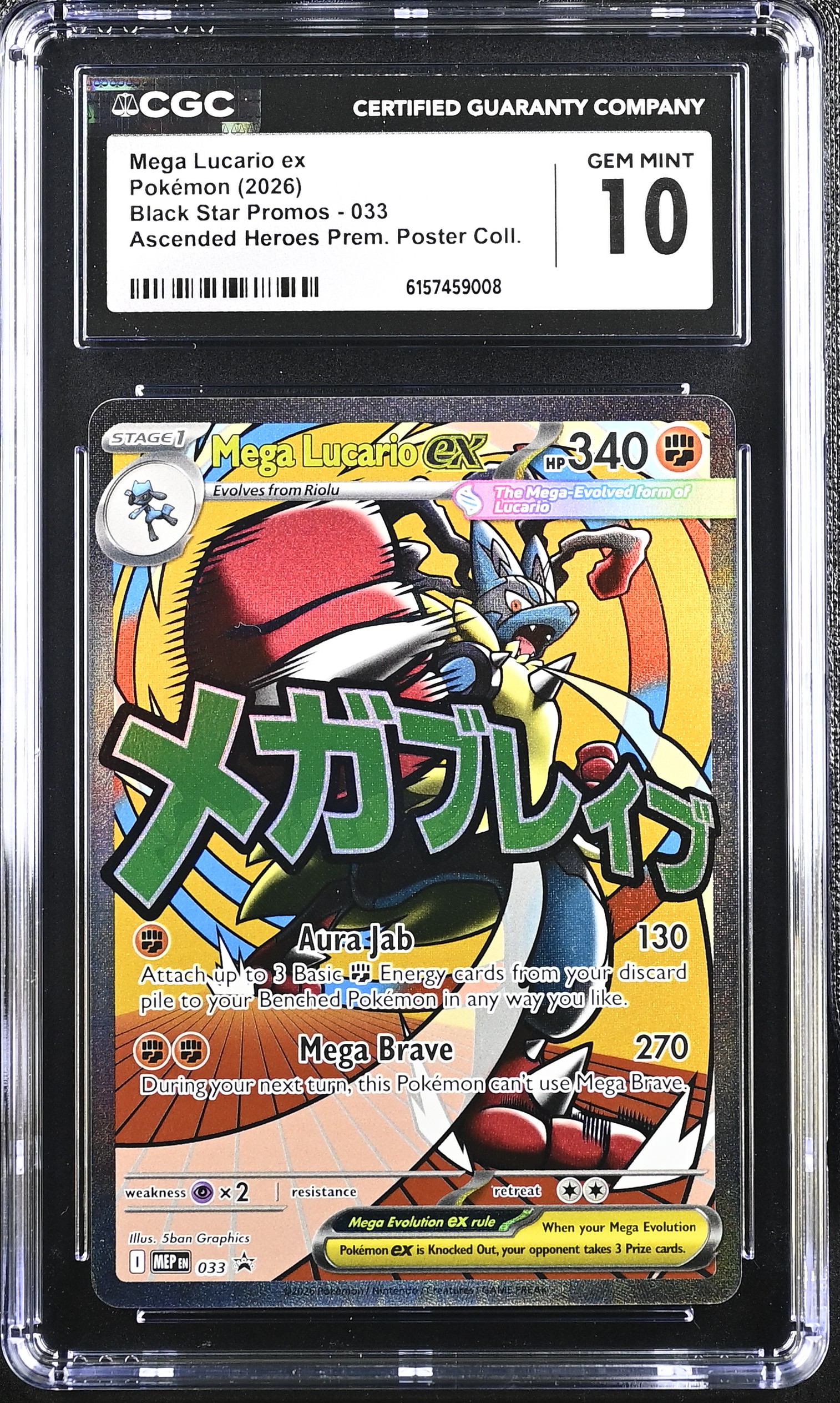 2026 #033 Mega Lucario ex CGC 10 Black Star Promos - Mega Evolution MEP EN - English