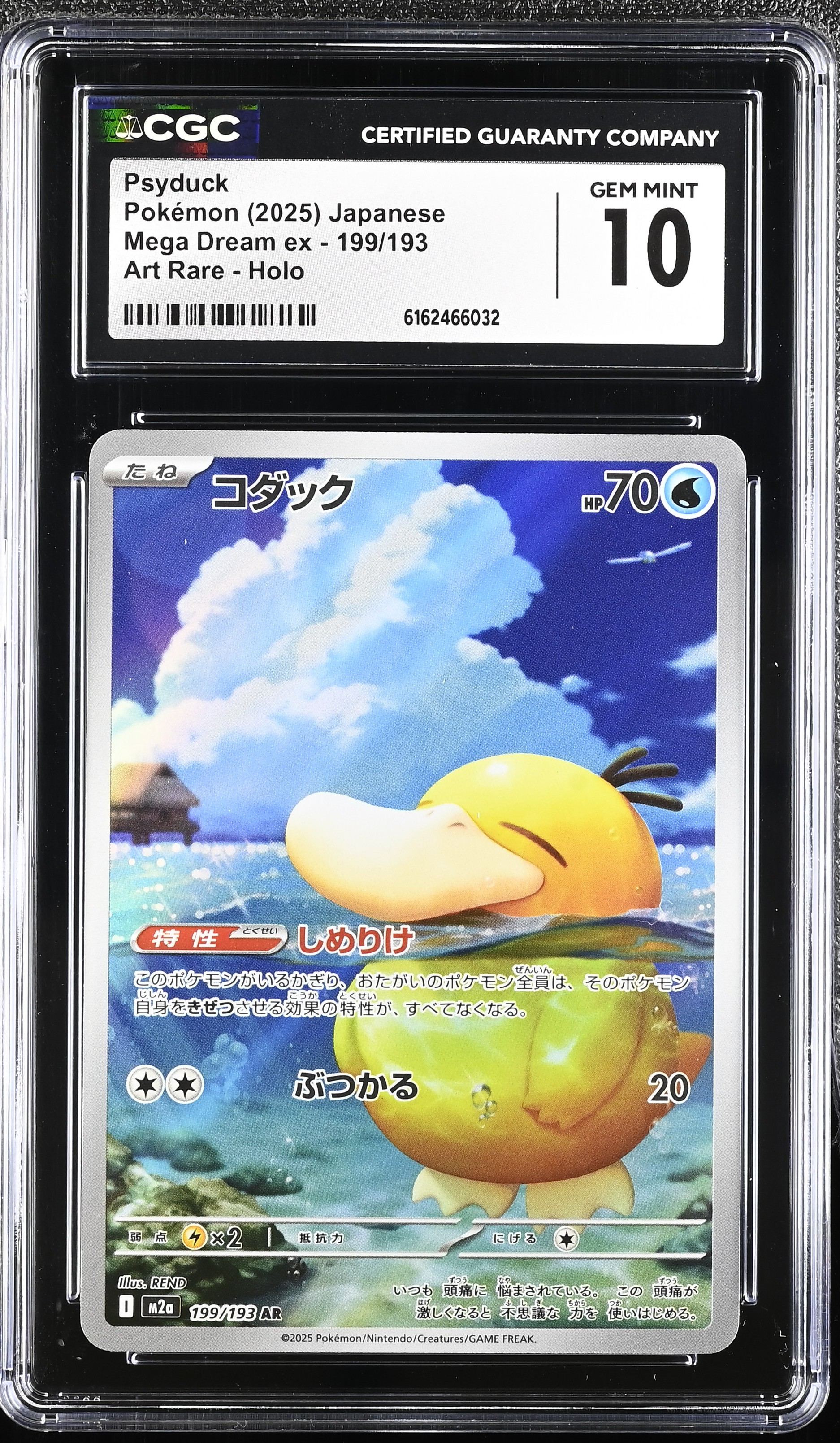 2025 #199 Psyduck CGC 10 Mega Dream ex - M2a - Japanese