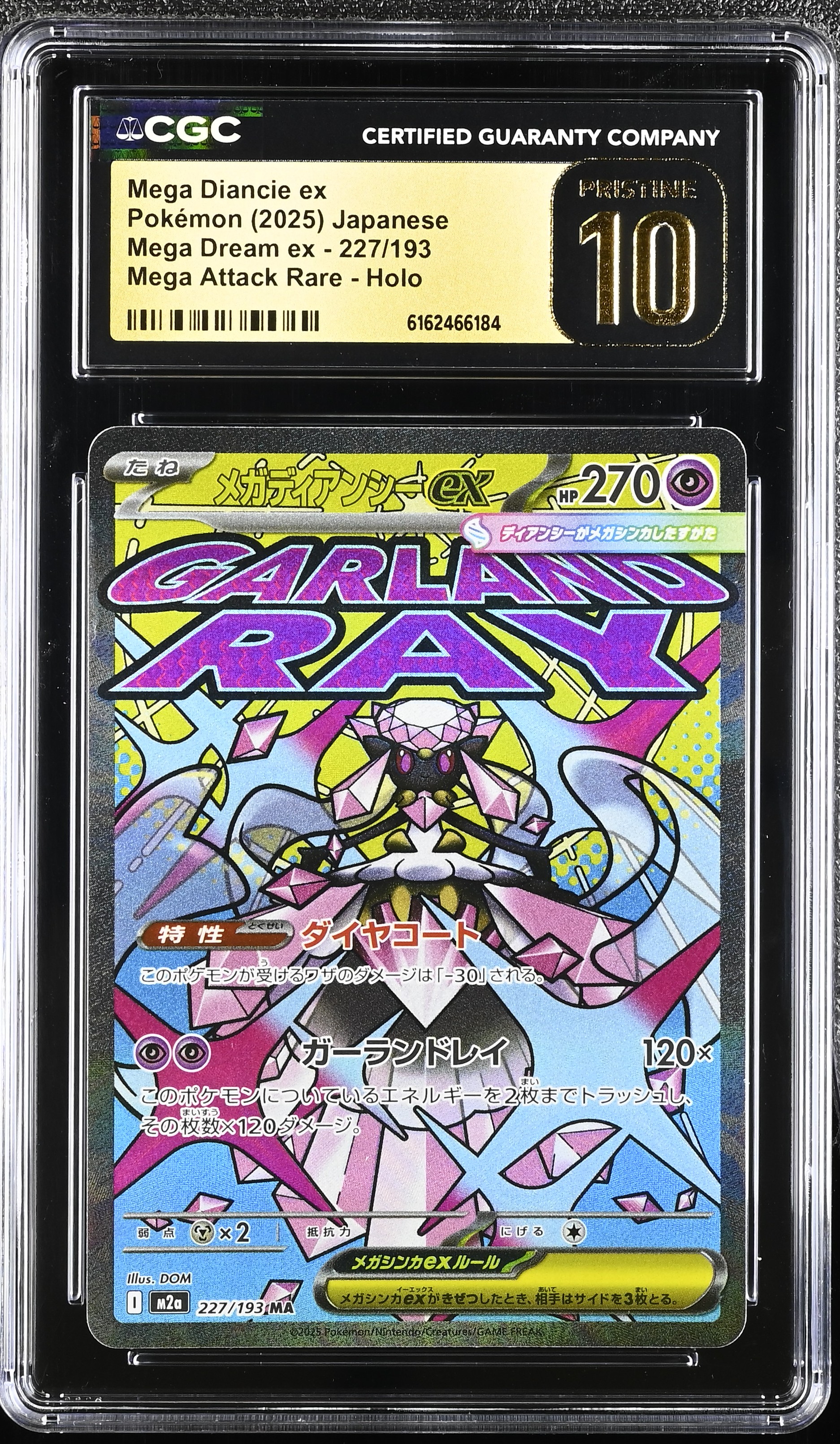 2025 #227 Mega Diancie ex CGC 10 Pristine Mega Dream ex - M2a - Japanese