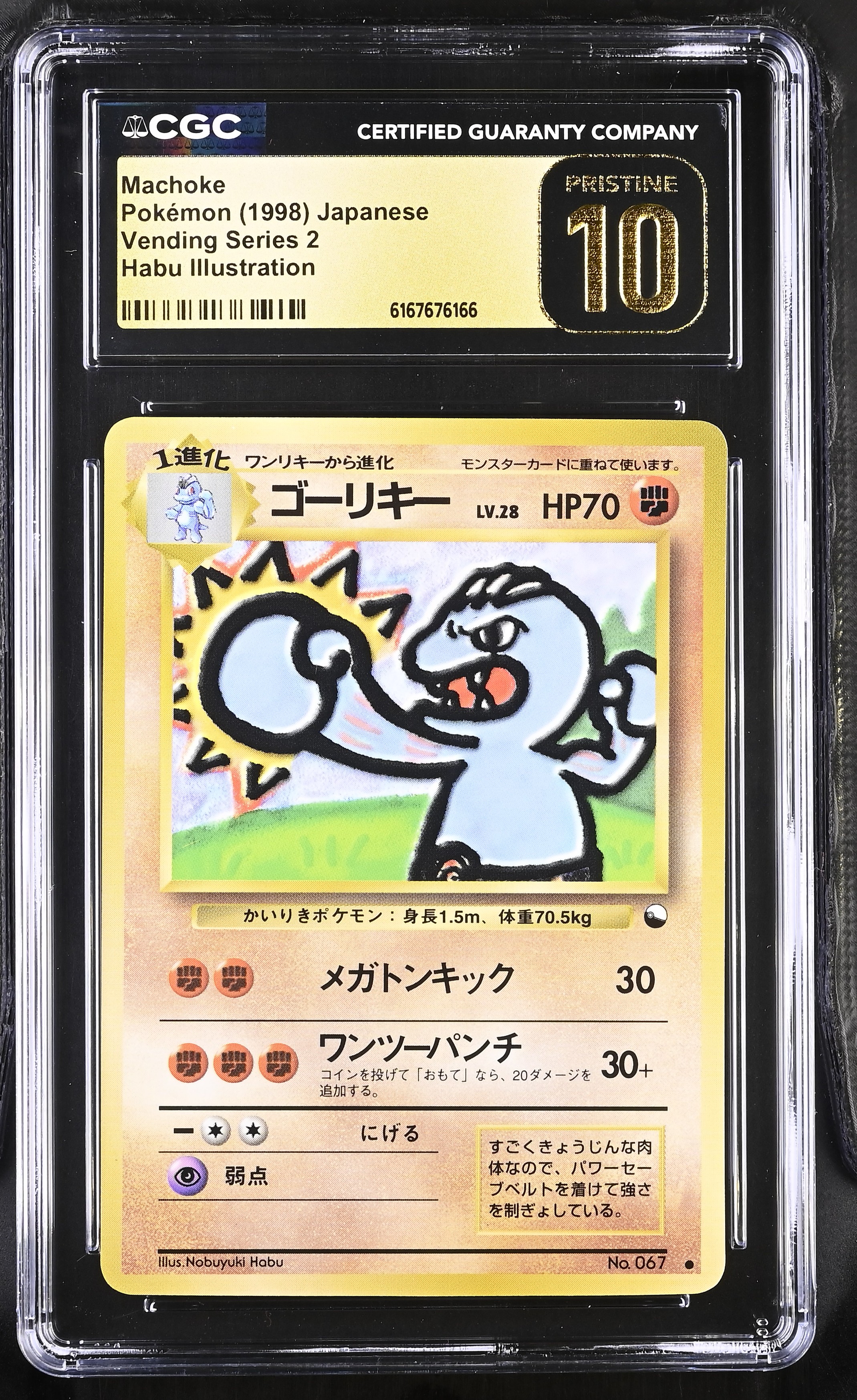1998 #NA Machoke CGC 10 Pristine Vending Series 2 (Pokeball Symbol. Glossy) - Japanese