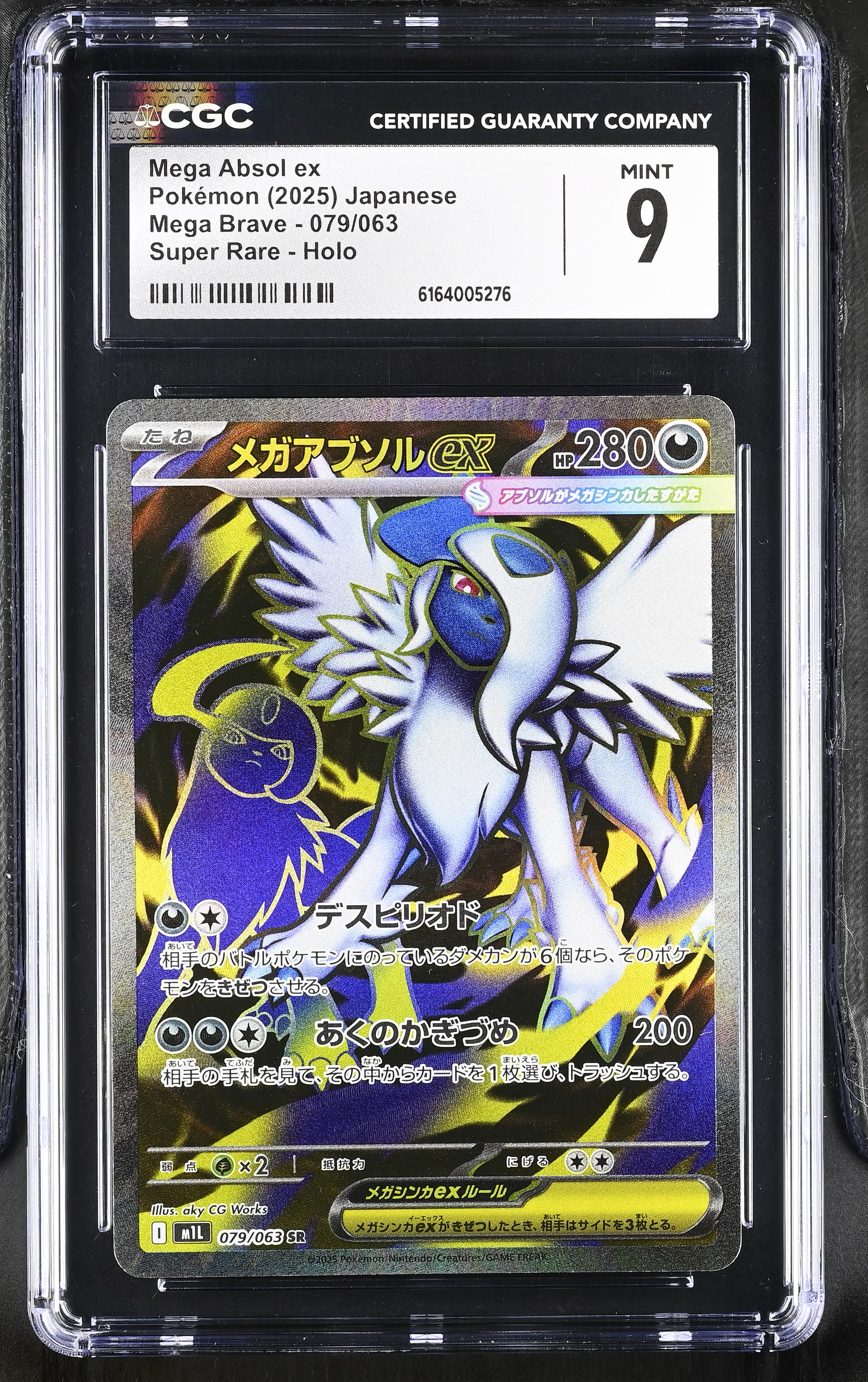 2025 #079 Mega Absol ex CGC 9 Mega Brave - M1L - Japanese