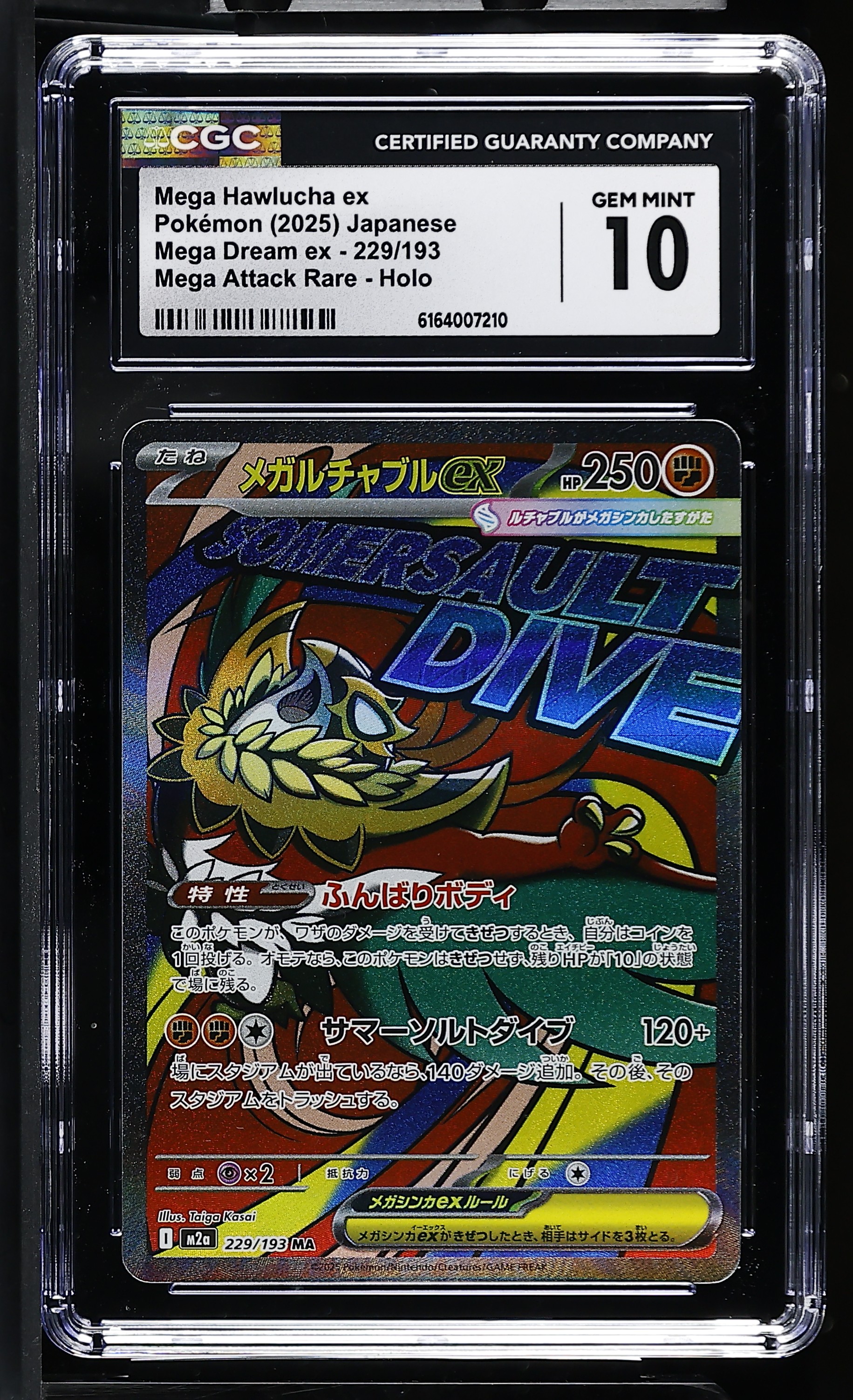 2025 #229 Mega Hawlucha ex CGC 10 Mega Dream ex - M2a - Japanese