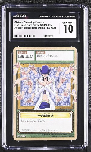 One Piece - 2002 Sixteen Blooming Flowers #SB-W22 Assault On Baroque Works CGC 10